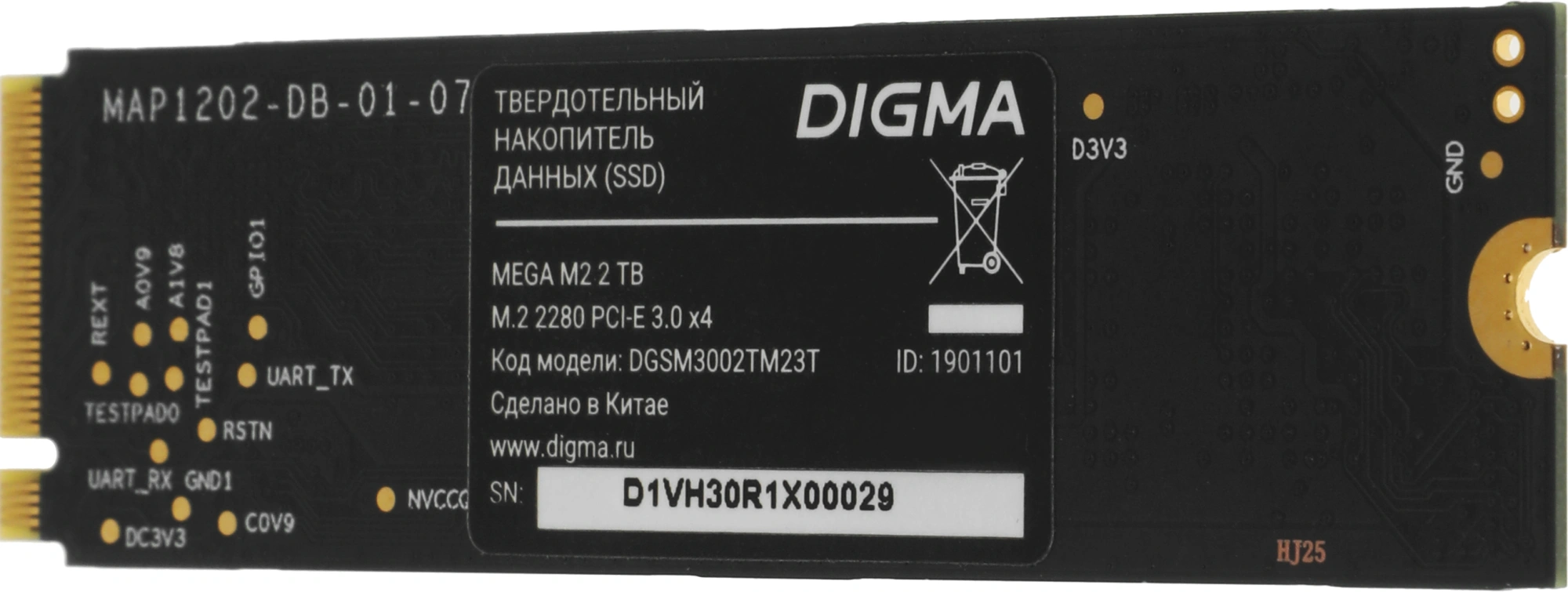 Накопитель SSD Digma PCIe 3.0 x4 2TB DGSM3002TM23T Mega M2 M.2 2280 — миниатюра 8