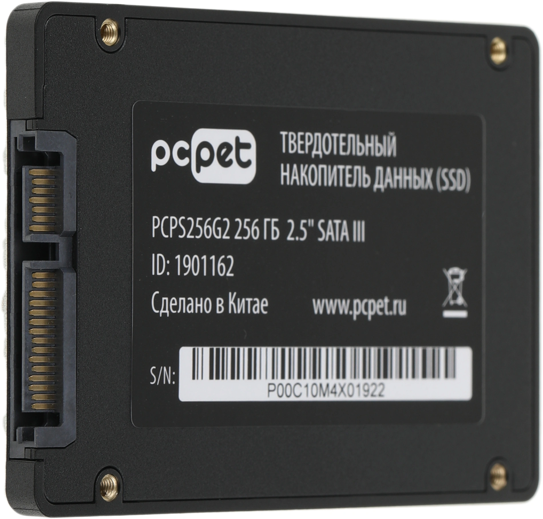 Накопитель SSD PC Pet SATA-III 256GB PCPS256G2 2.5" OEM — миниатюра 2