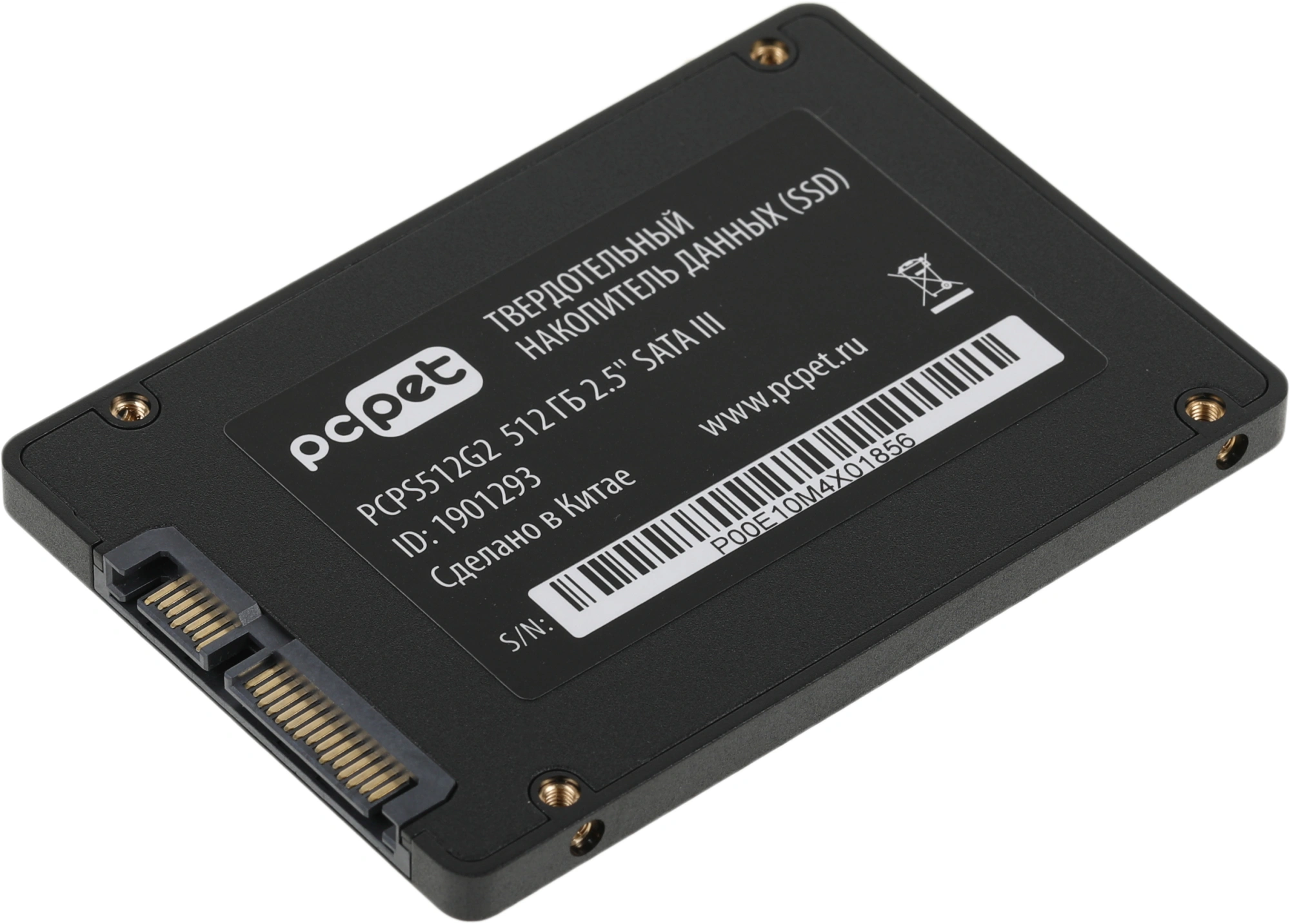 Накопитель SSD PC Pet SATA-III 512GB PCPS512G2 2.5" OEM — миниатюра 4