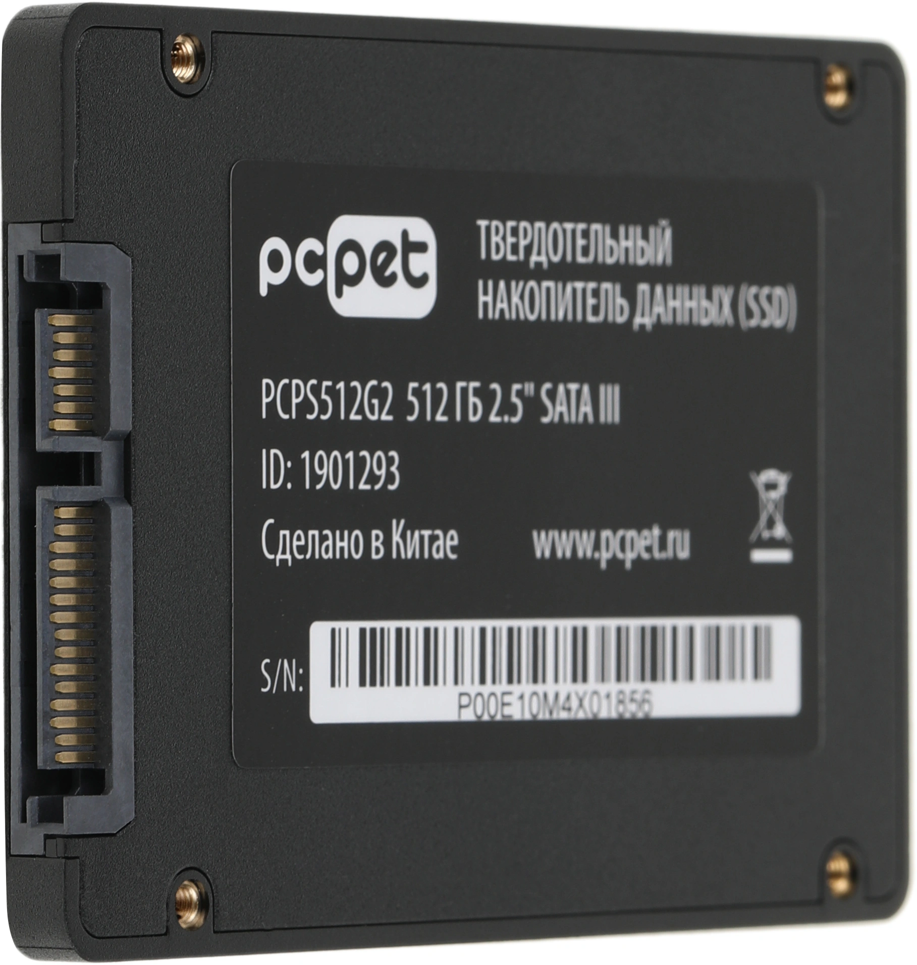 Накопитель SSD PC Pet SATA-III 512GB PCPS512G2 2.5" OEM — миниатюра 2