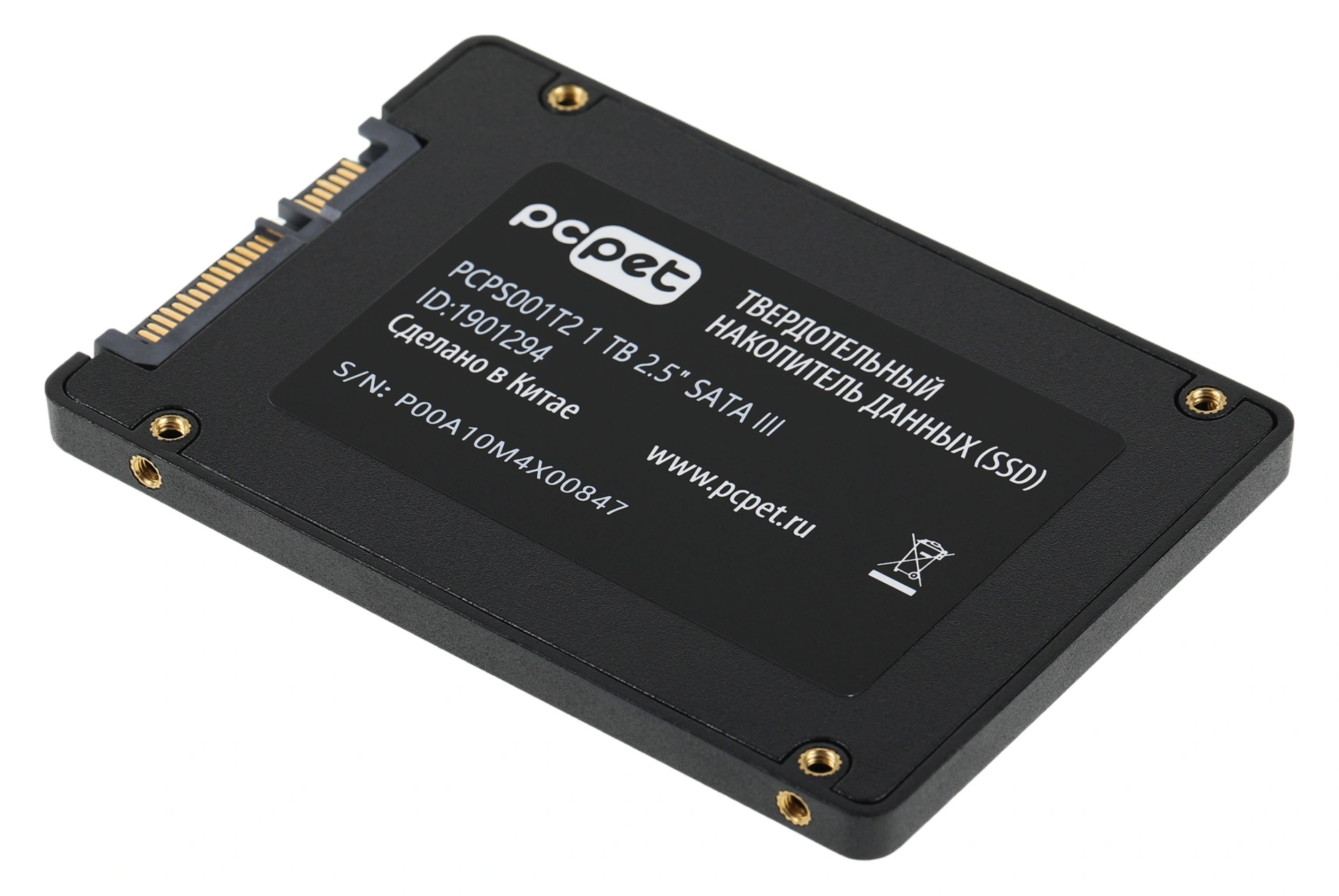 Накопитель SSD PC Pet SATA-III 1TB PCPS001T2 2.5" OEM — миниатюра 4