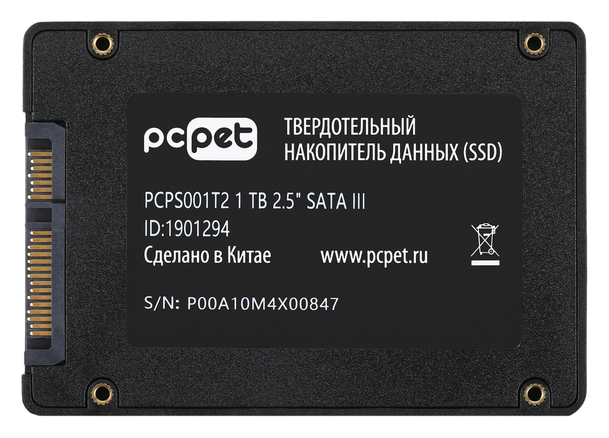 Накопитель SSD PC Pet SATA-III 1TB PCPS001T2 2.5" OEM — миниатюра 5