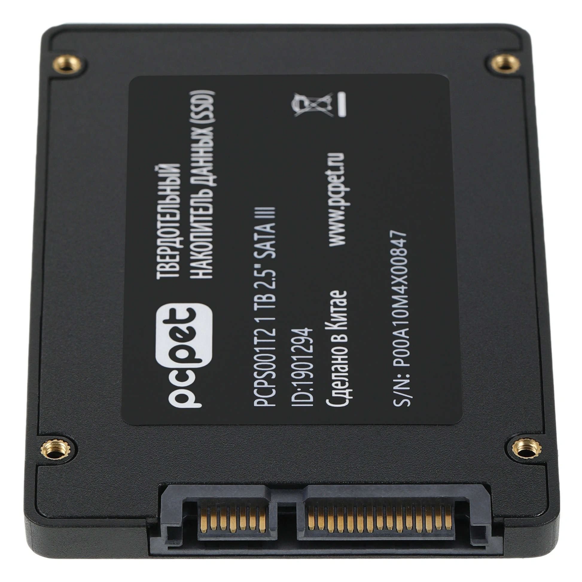 Накопитель SSD PC Pet SATA-III 1TB PCPS001T2 2.5" OEM — миниатюра 7