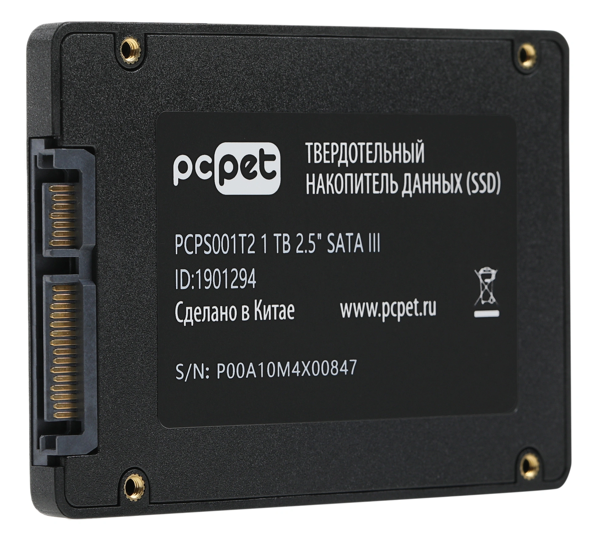 Накопитель SSD PC Pet SATA-III 1TB PCPS001T2 2.5" OEM — миниатюра 9
