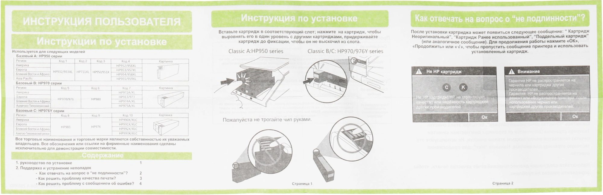 Картридж струйный Cactus CS-3ED67A 712 голубой (29мл) для HP DJ T230/T630/T650 с чипом — миниатюра 6