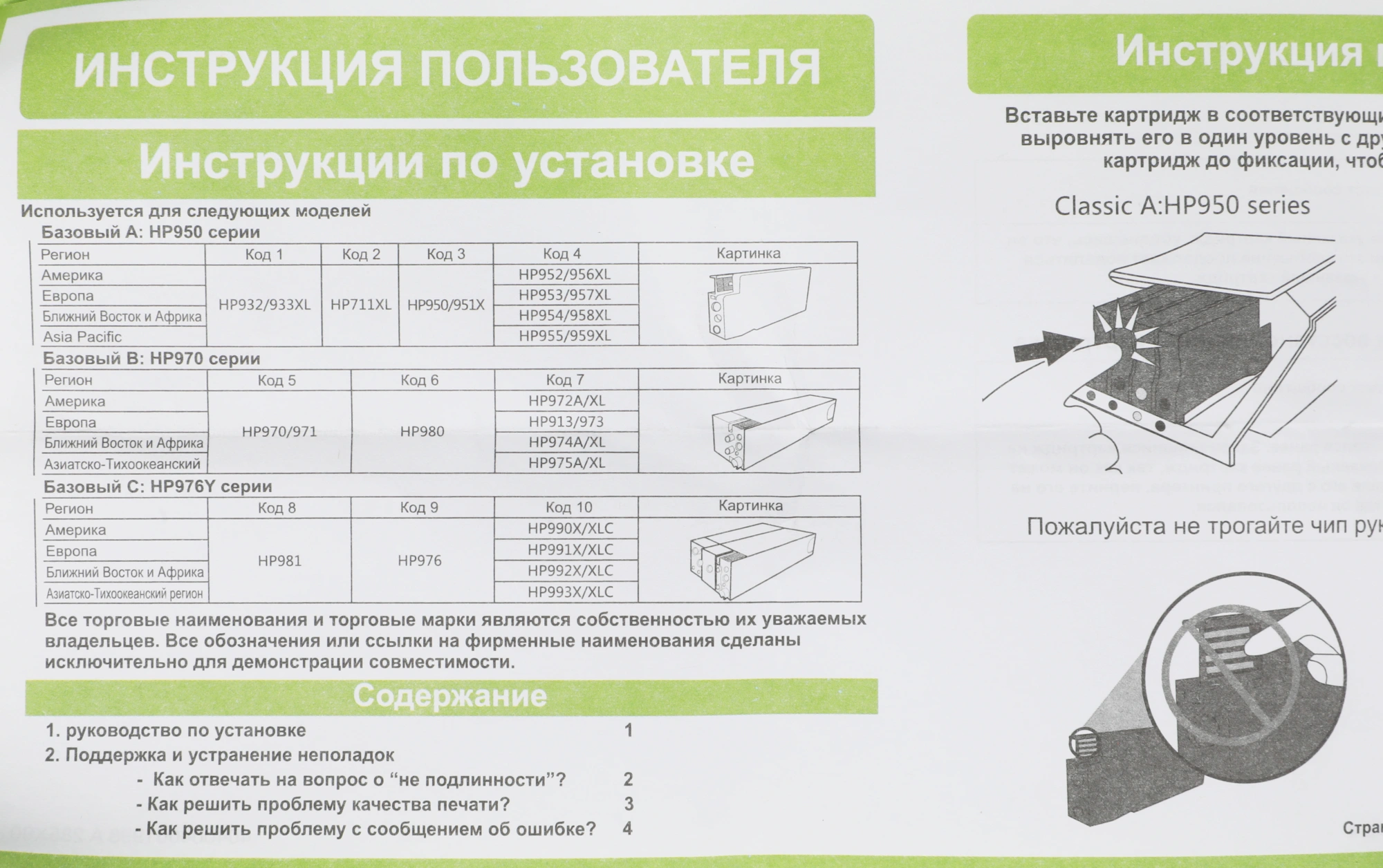 Картридж струйный Cactus CS-3ED68A 712 пурпурный (29мл) для HP DJ T230/T630/T650 с чипом — миниатюра 12