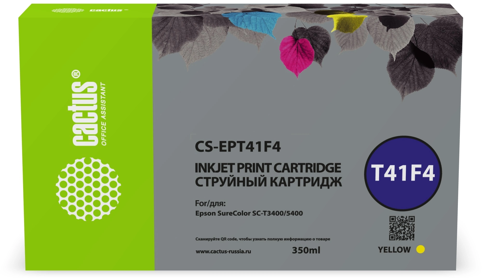 Картридж струйный Cactus CS-EPT41F4 T41F4 желт.пигм. (350мл) для Epson SureColor SC-T5400M/SC-T3405/SC-T5405 с чипом