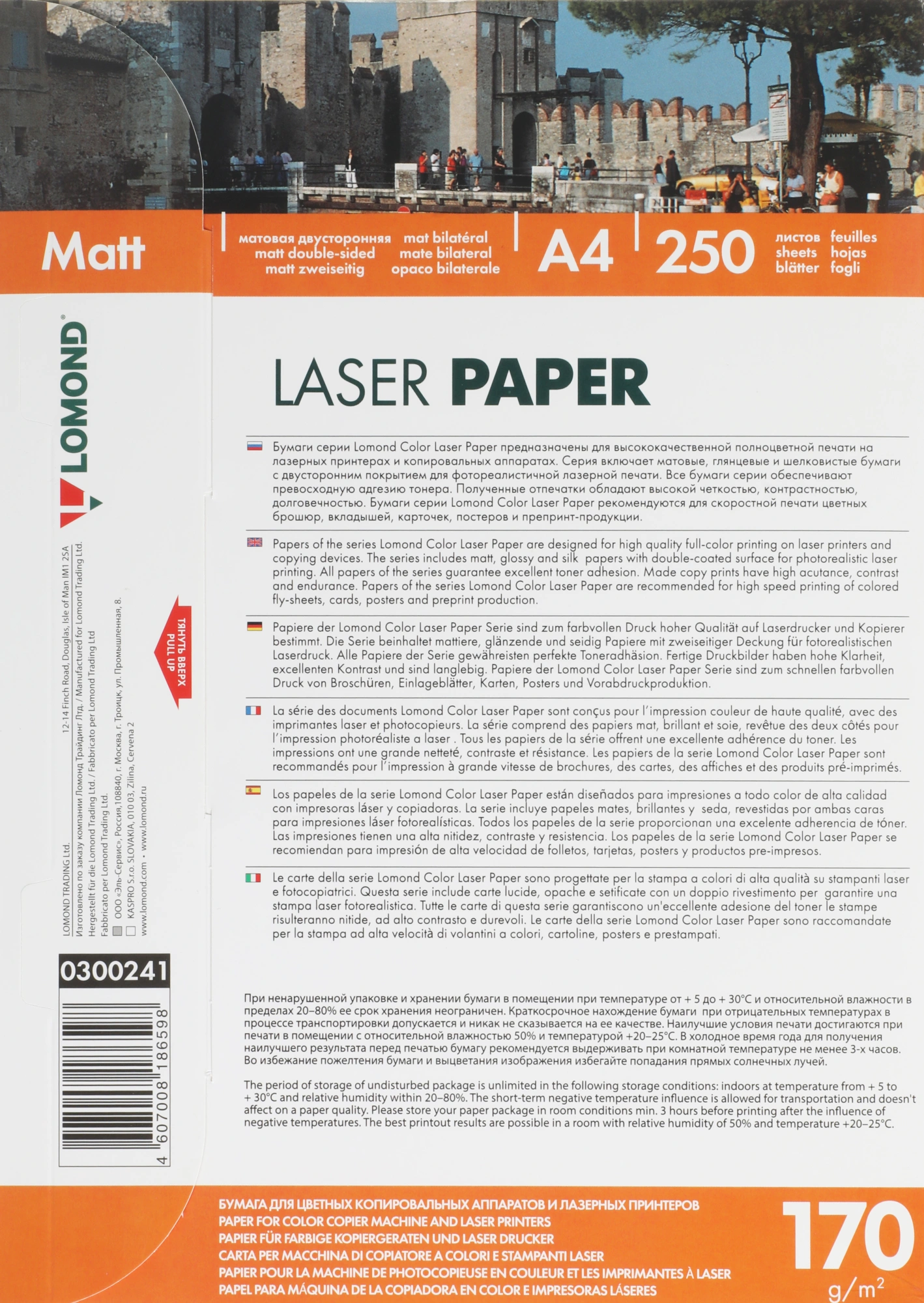 Бумага Lomond Ultra DS Matt CLC 0300241 A4/170г/м2/250л./белый матовое/матовое для лазерной печати — миниатюра 2