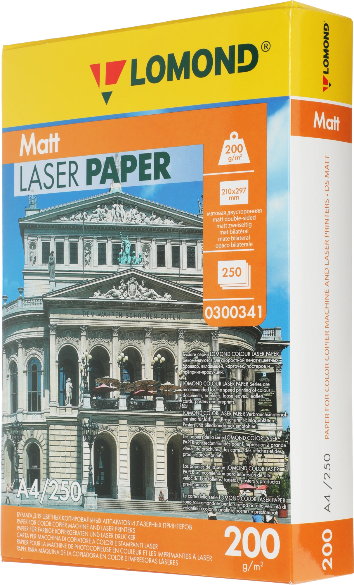 Бумага Lomond Ultra DS Matt CLC 0300341 A4/200г/м2/250л./белый матовое/матовое для лазерной печати — фото 1