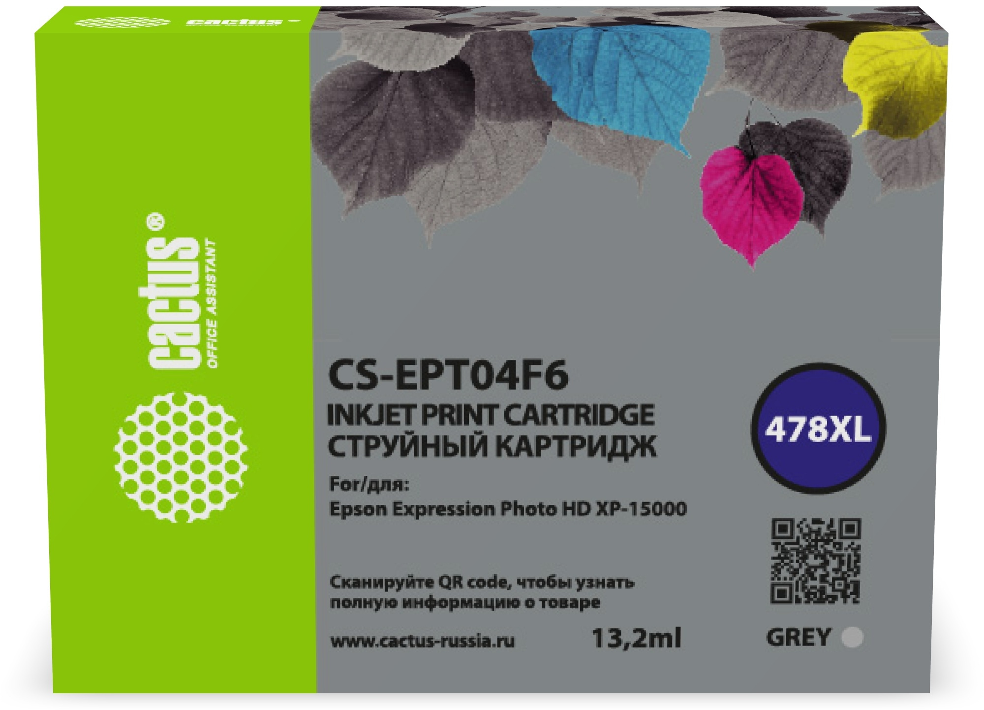 Картридж струйный Cactus CS-EPT04F6 478XL серый (13.2мл) для Epson Expression Photo HD XP-15000 с чипом — миниатюра 2