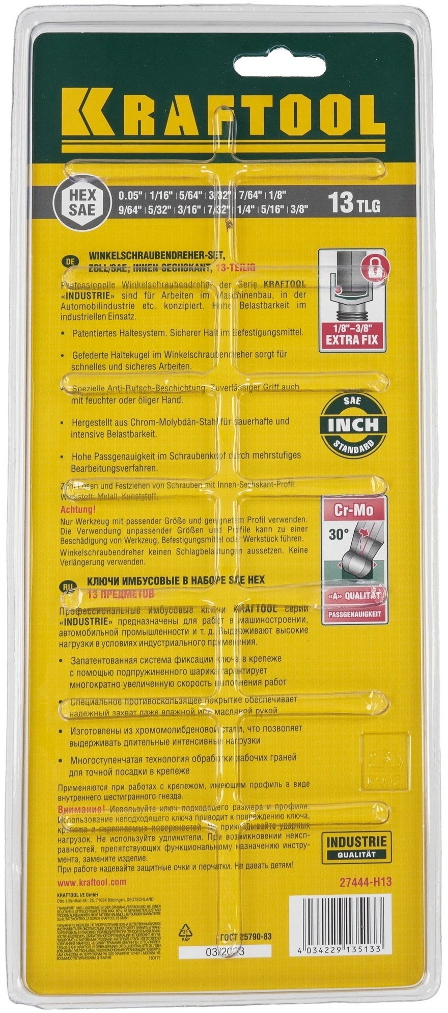 Набор ключей Kraftool 27444-H13 — миниатюра 2