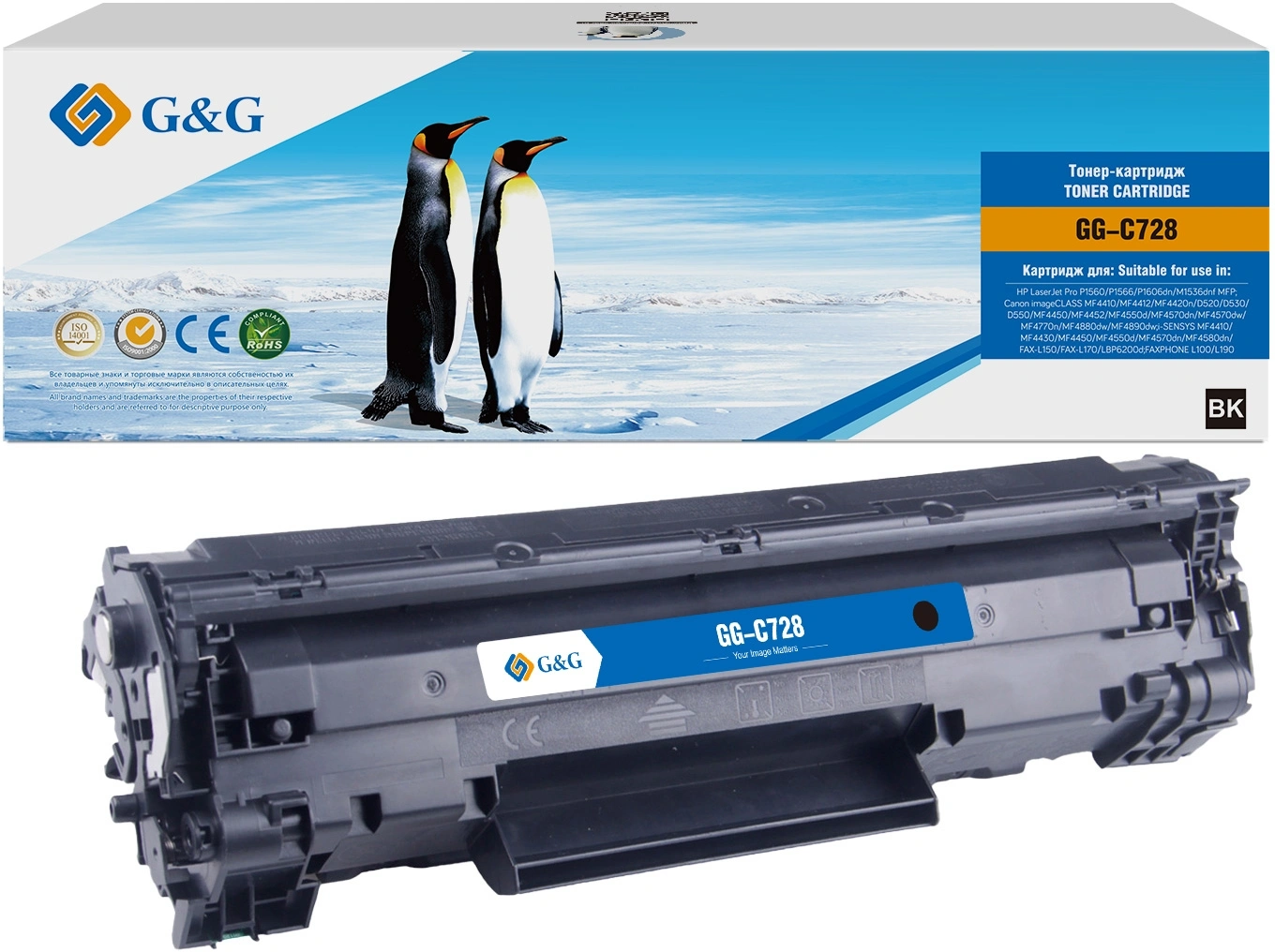 Картридж лазерный G&G GG-C728 черный (2100стр.) для Canon i-Sensys MF4410/4420/4430/4450/4550D/4570/4580 — миниатюра 2