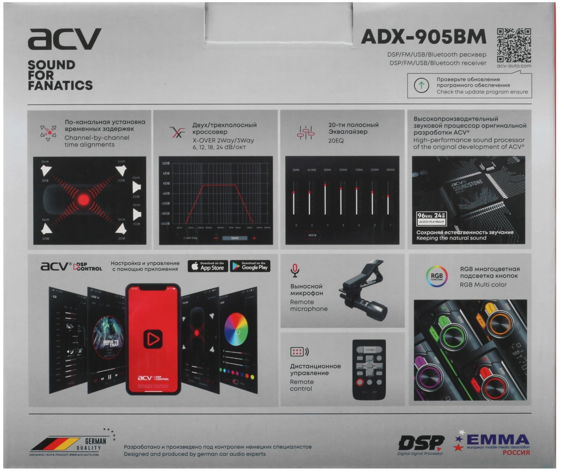 Автомагнитола ACV ADX-905BM 1DIN 4x50Вт v5.0 DSP 3 ПДУ (40305) — миниатюра 10