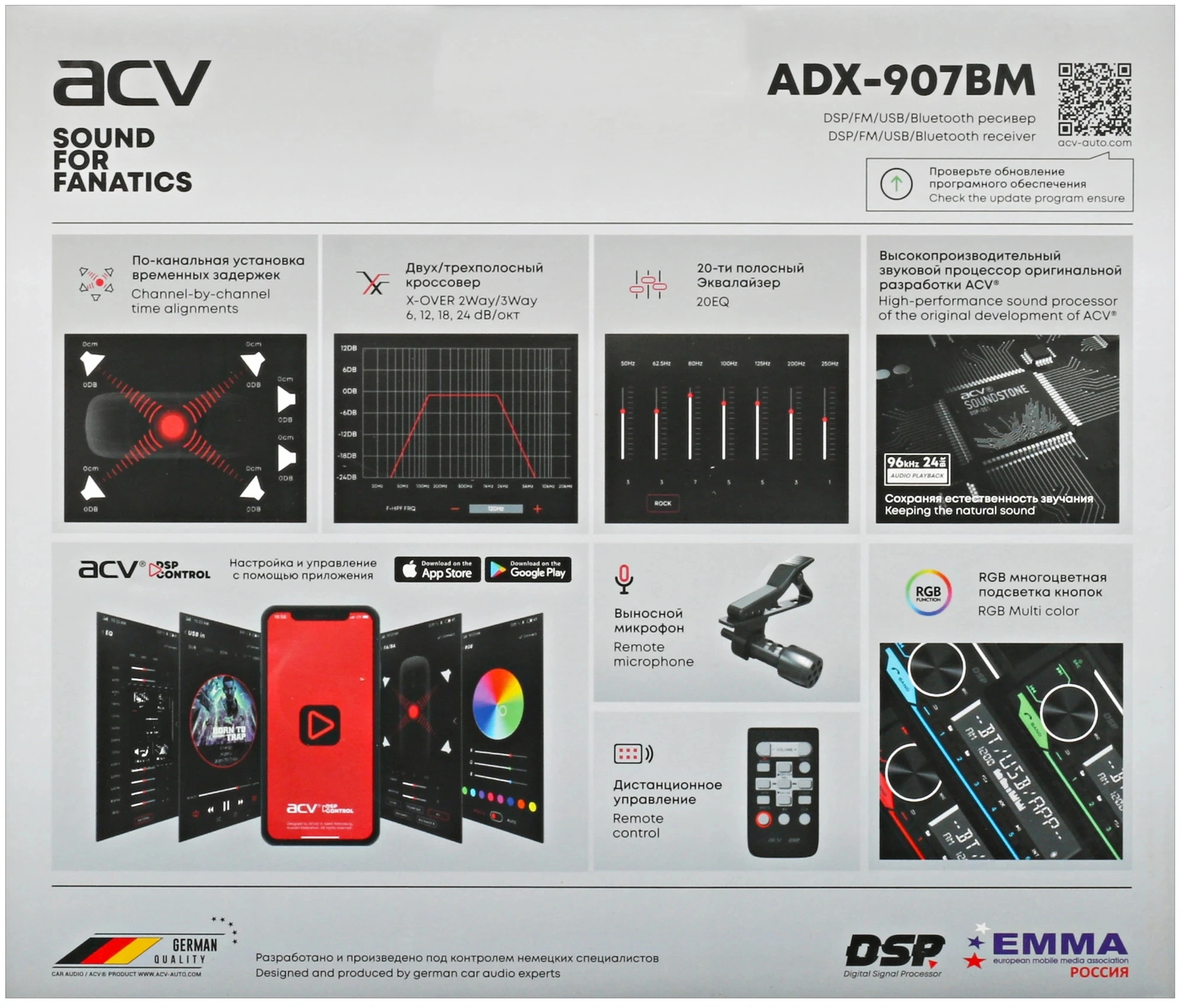 Автомагнитола ACV ADX-907BM 1DIN 4x50Вт v5.0 DSP 3 ПДУ (40306) — миниатюра 10