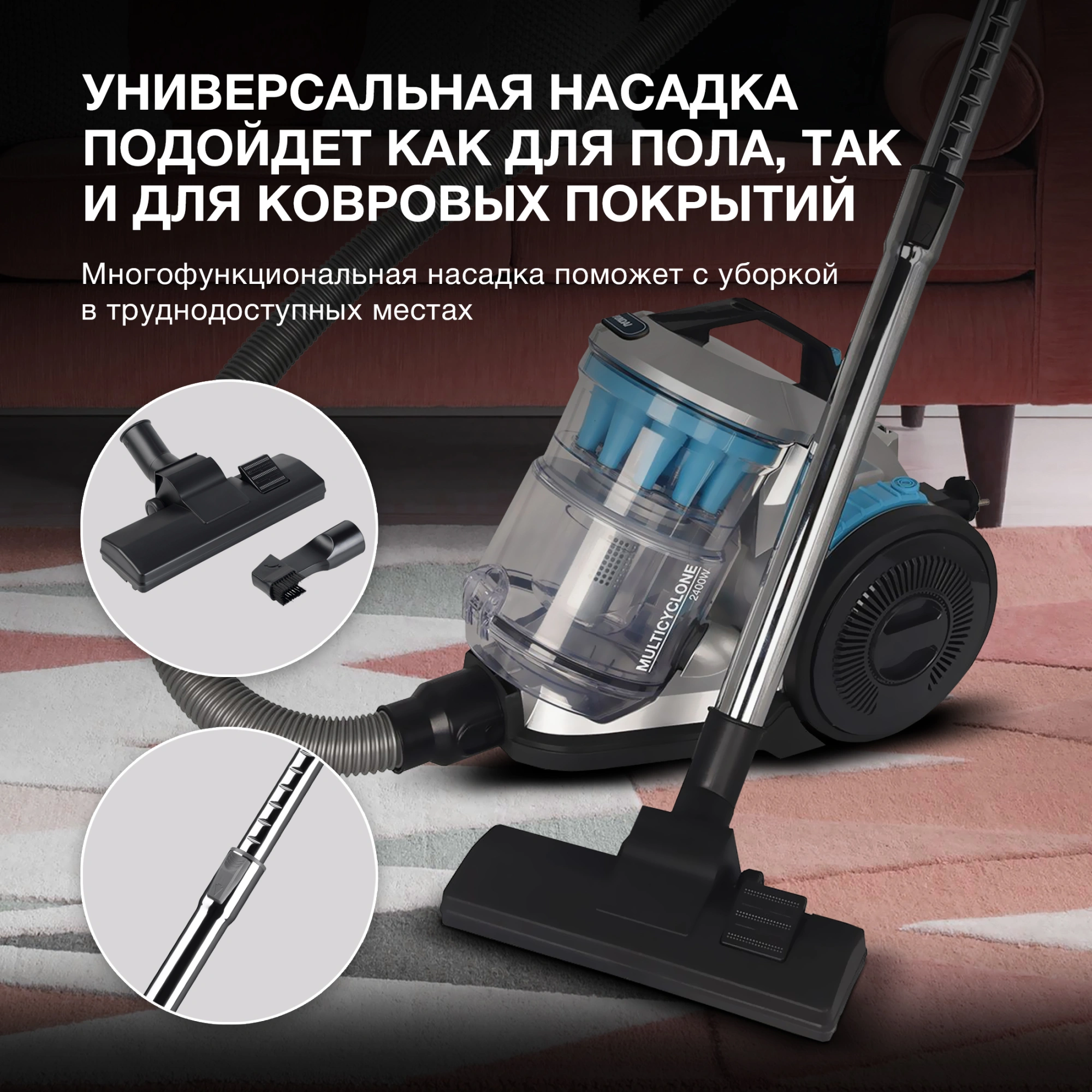 Пылесос Hyundai HYV-C2955 2400Вт серебристый/синий — миниатюра 13