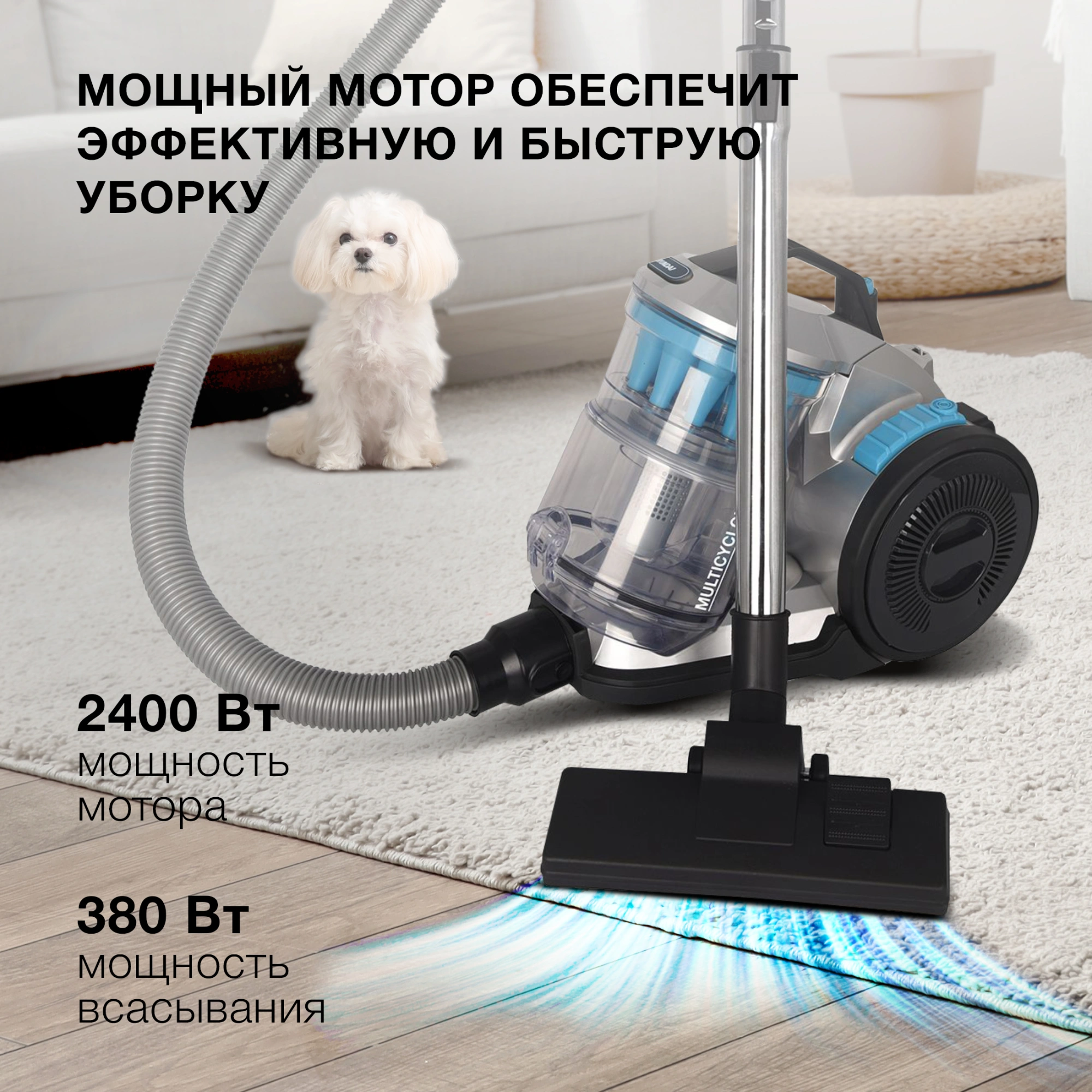 Пылесос Hyundai HYV-C2955 2400Вт серебристый/синий — миниатюра 17
