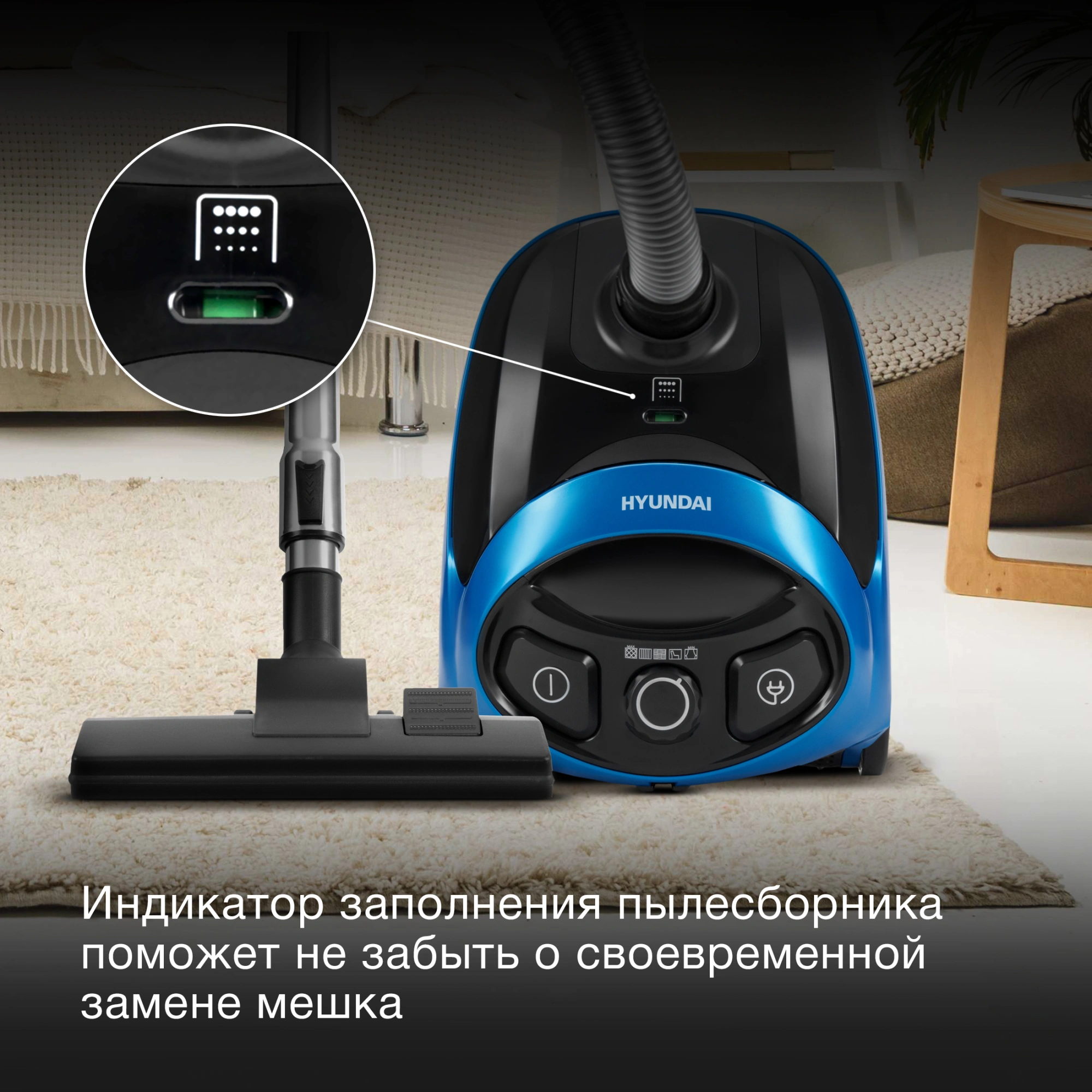 Пылесос Hyundai HYV-B1550 1800Вт синий/черный (в компл.:1мешок) — миниатюра 12