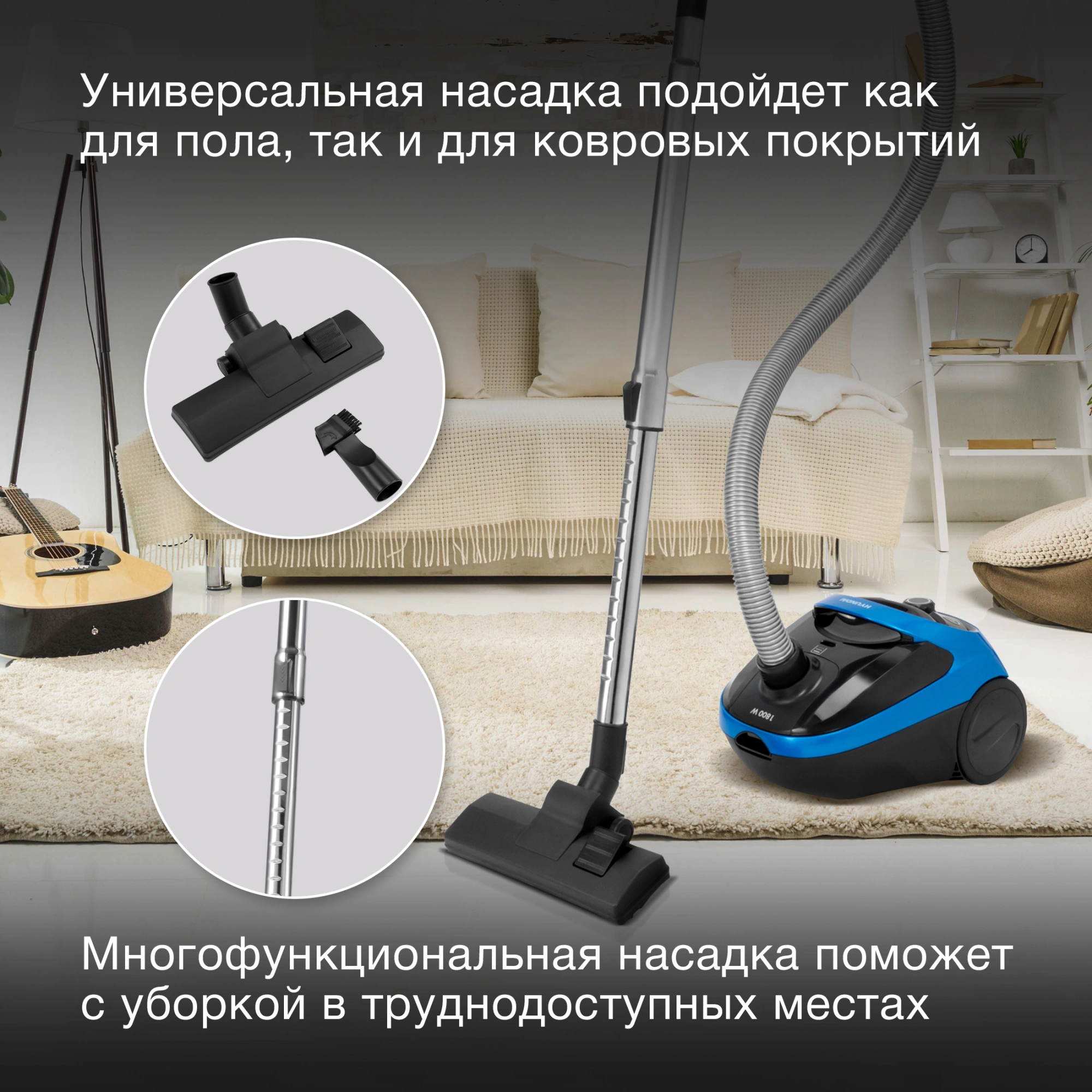 Пылесос Hyundai HYV-B1550 1800Вт синий/черный (в компл.:1мешок) — миниатюра 13