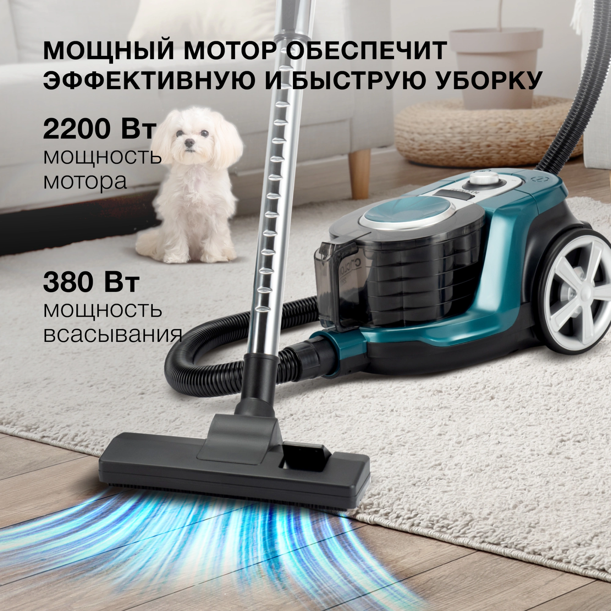 Пылесос Hyundai HYV-C3950 2220Вт темно-зеленый/черный — миниатюра 25