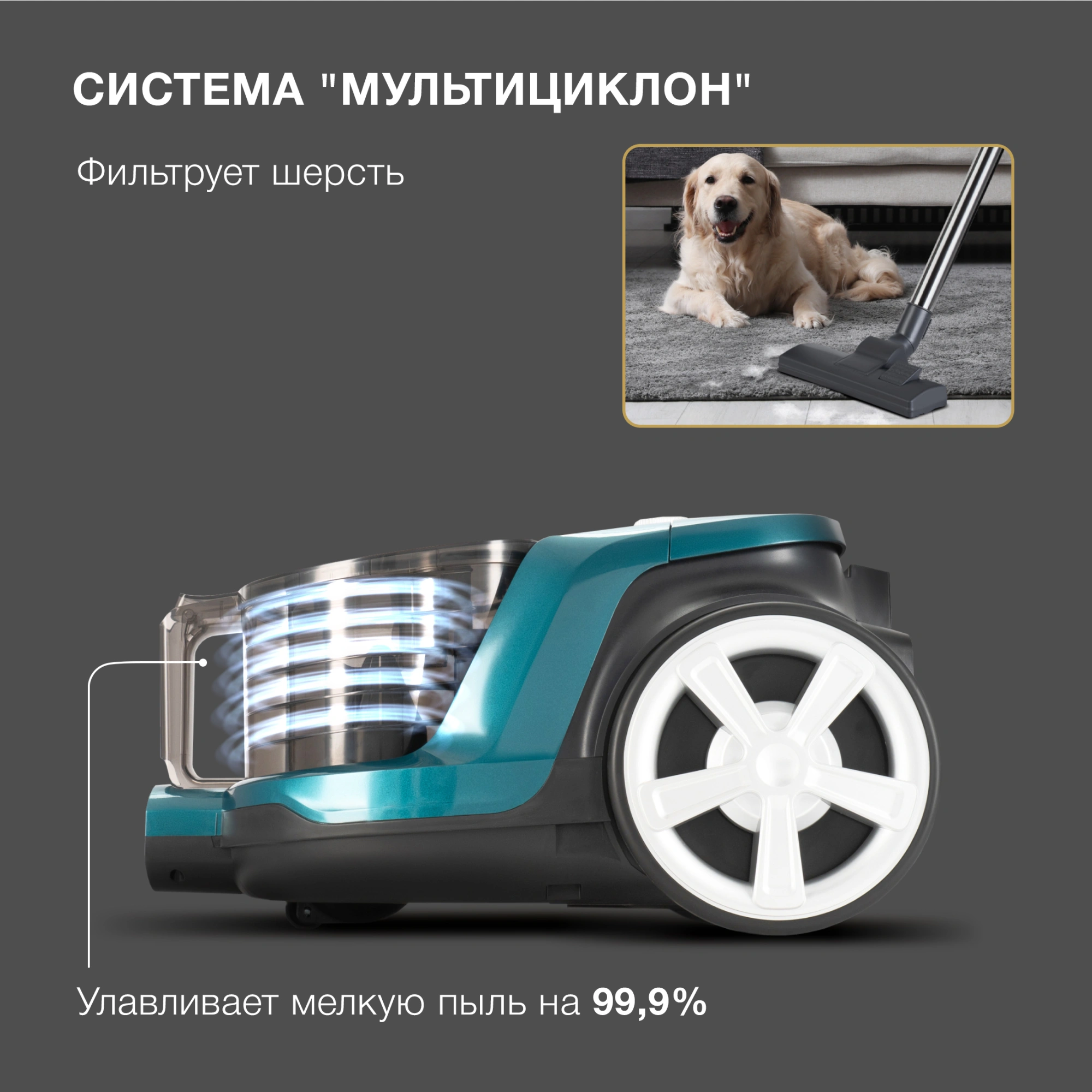Пылесос Hyundai HYV-C3950 2220Вт темно-зеленый/черный — миниатюра 27