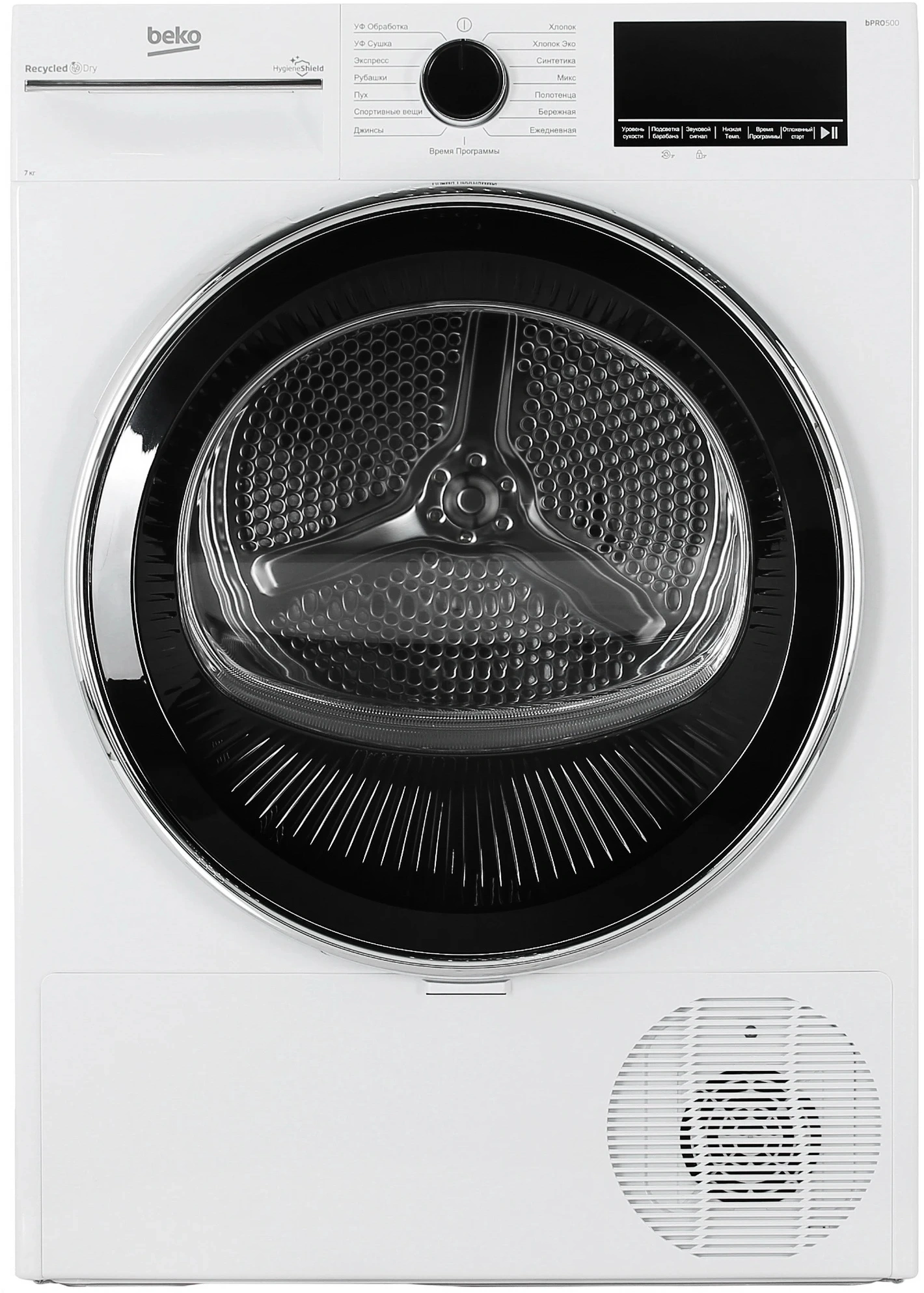 Сушильная машина Beko B3T47238 кл.энер.:A макс.загр.:7кг белый (7188303080) — миниатюра 11