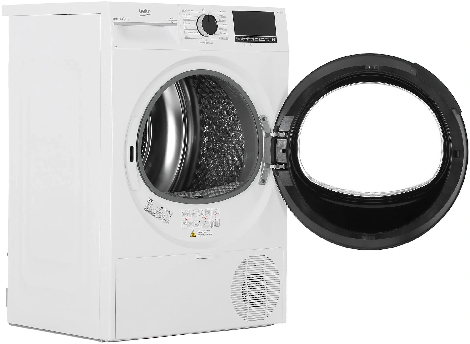 Сушильная машина Beko B3T47238 кл.энер.:A макс.загр.:7кг белый (7188303080) — миниатюра 4