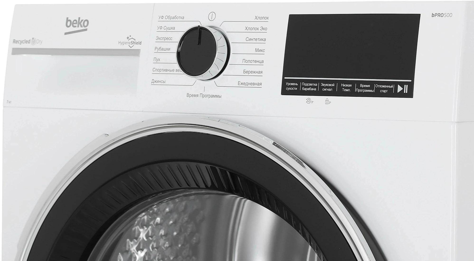Сушильная машина Beko B3T47238 кл.энер.:A макс.загр.:7кг белый (7188303080) — миниатюра 3