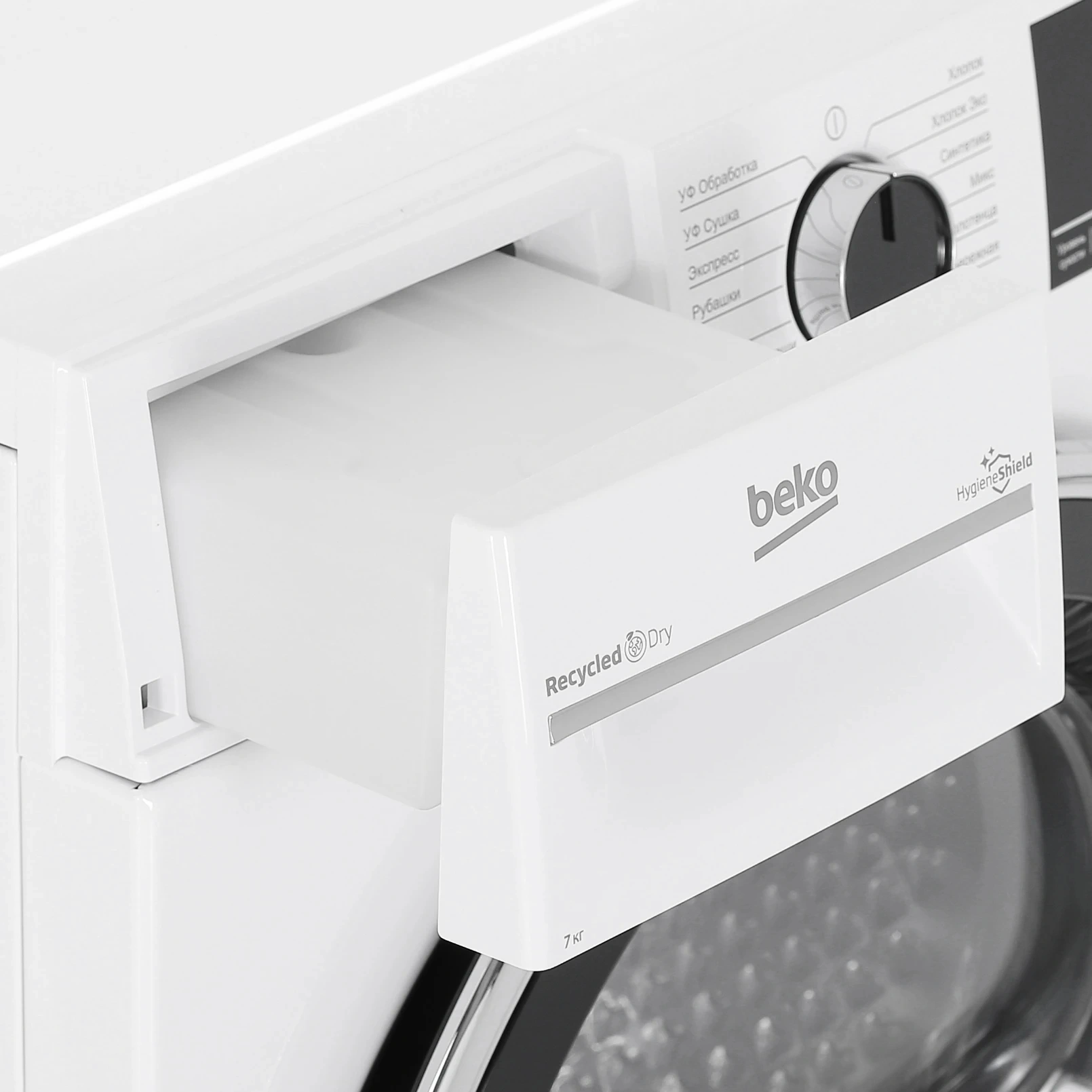 Сушильная машина Beko B3T47238 кл.энер.:A макс.загр.:7кг белый (7188303080) — миниатюра 6