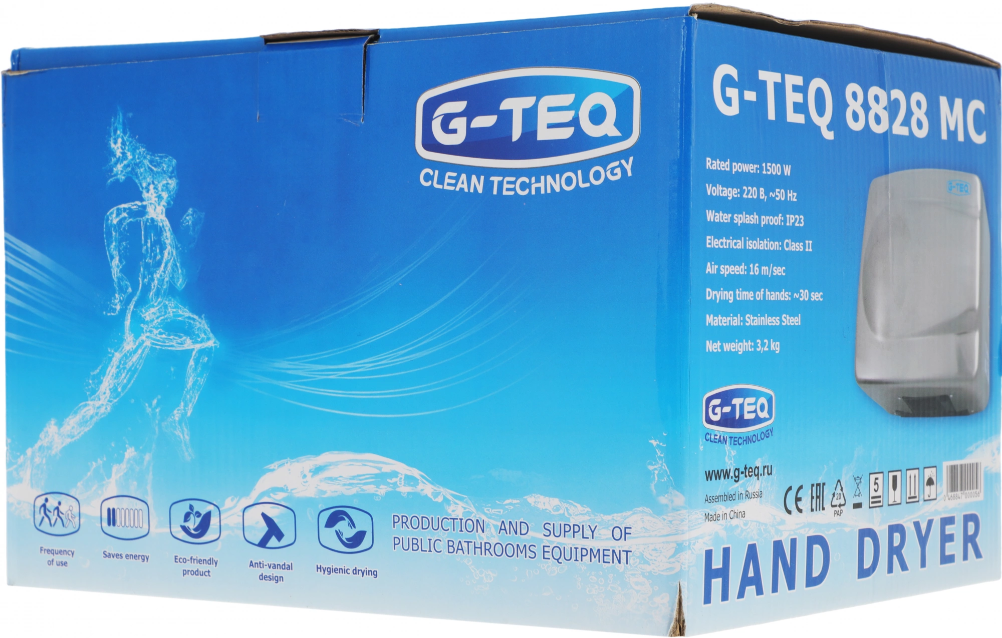 Сушилка для рук G-Teq 8828 MC 1500Вт серебристый — миниатюра 8