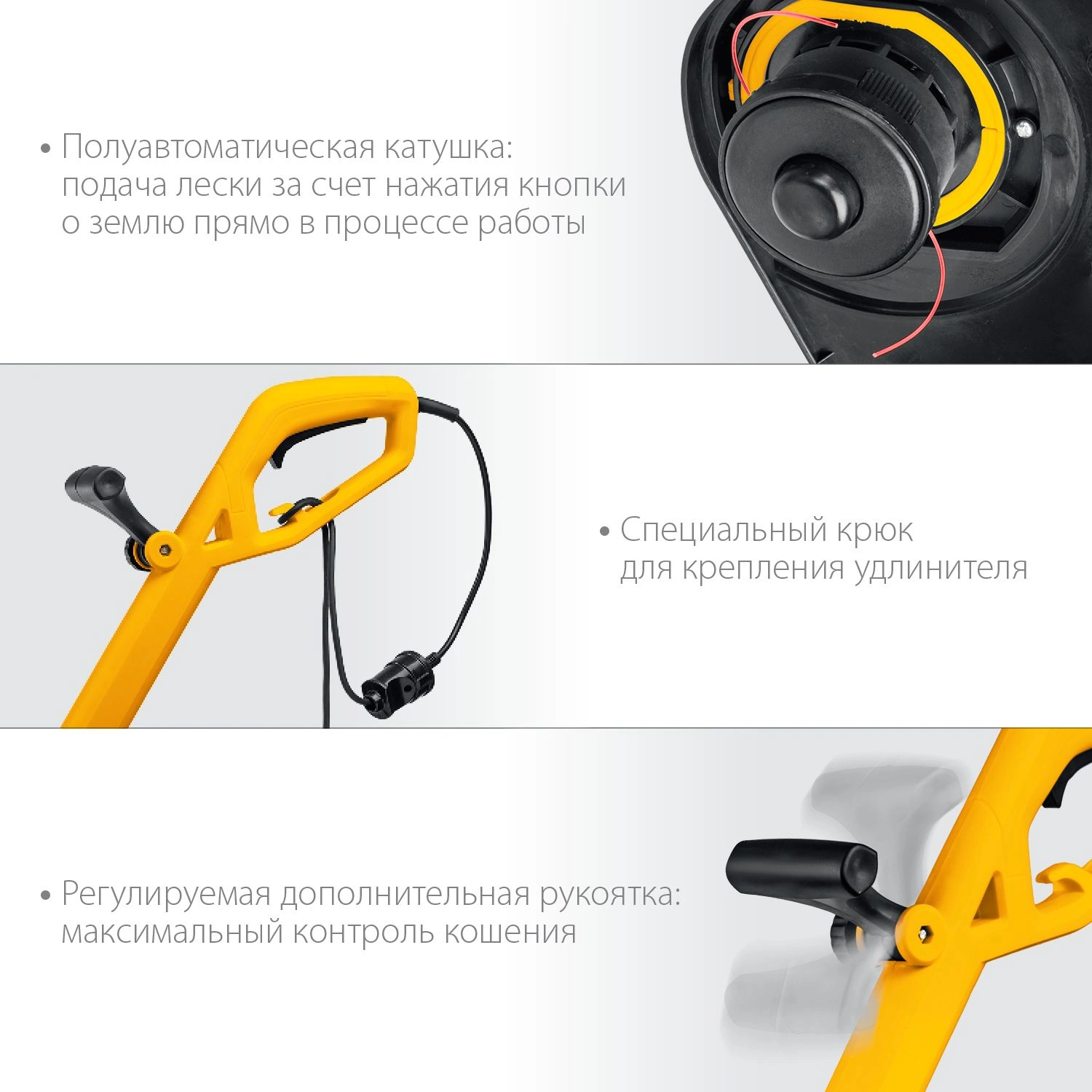 Триммер электрический Steher TEL-25-410 400Вт 0.54л.с. неразбор.штан. реж.эл.:леска — миниатюра 4