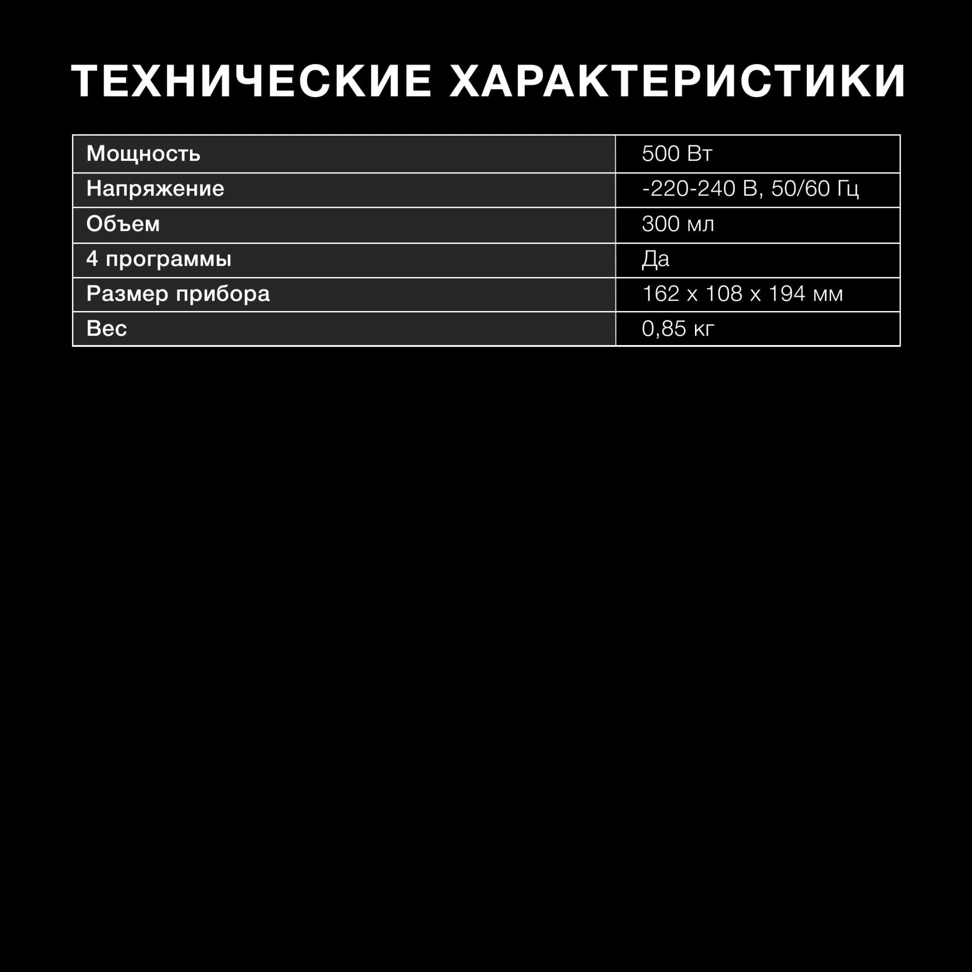Капучинатор Hyundai HMF-P200 стационар. 300мл белый — миниатюра 13