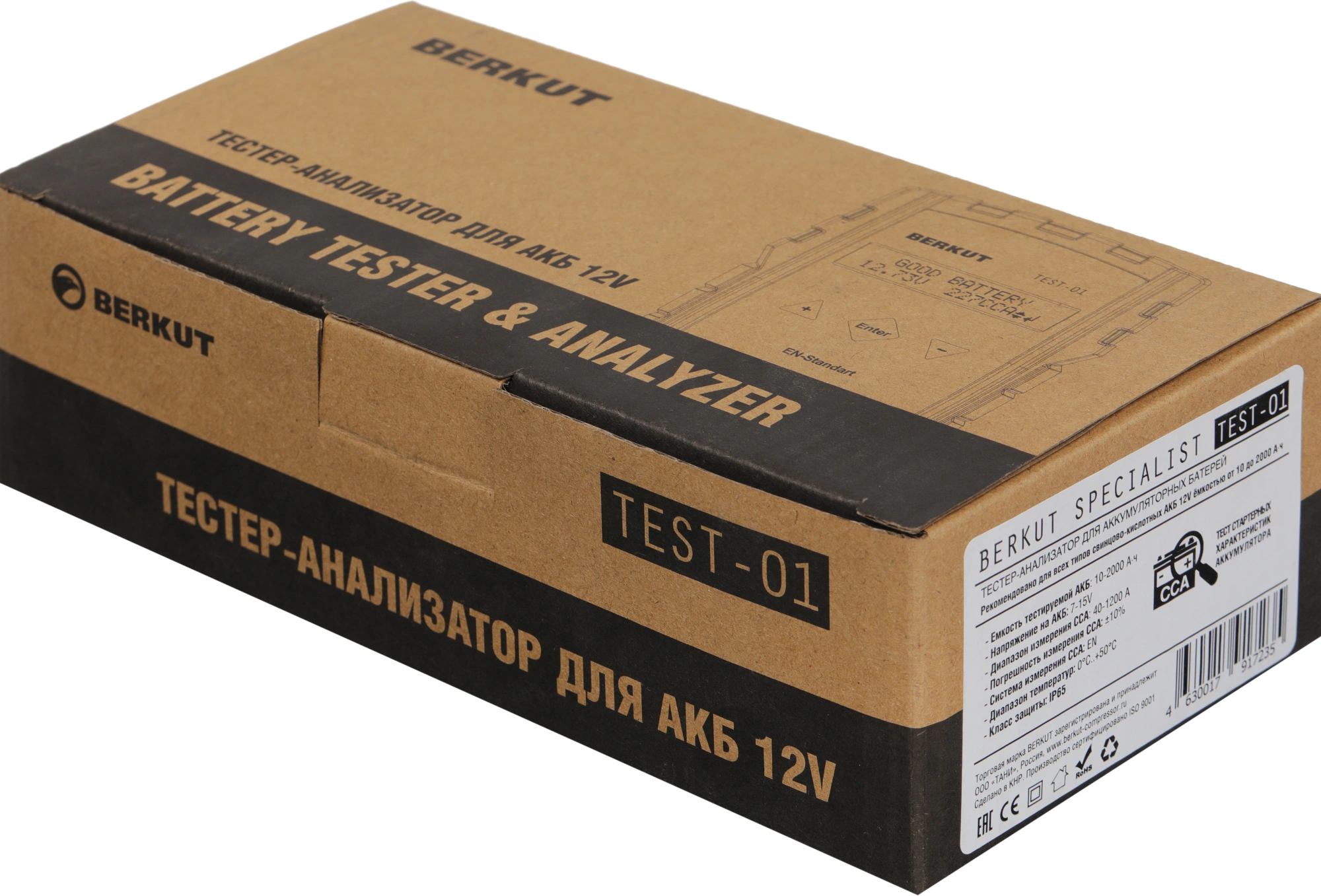 Тестер АКБ Berkut TEST-01 — миниатюра 9