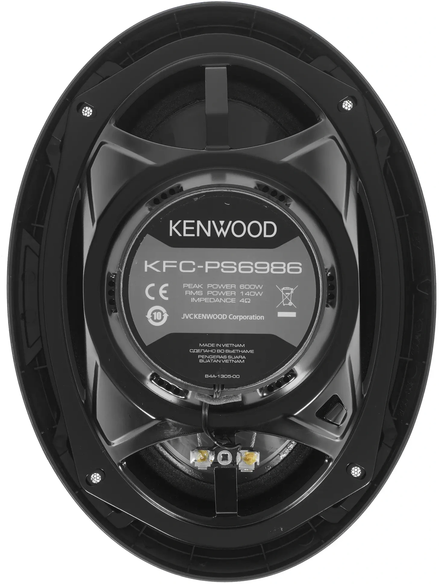 Колонки автомобильные Kenwood KFC-PS6986 600Вт 88дБ 4Ом 15x23см (6x9дюйм) (ком.:2кол.) коаксиальные четырехполосные — миниатюра 5