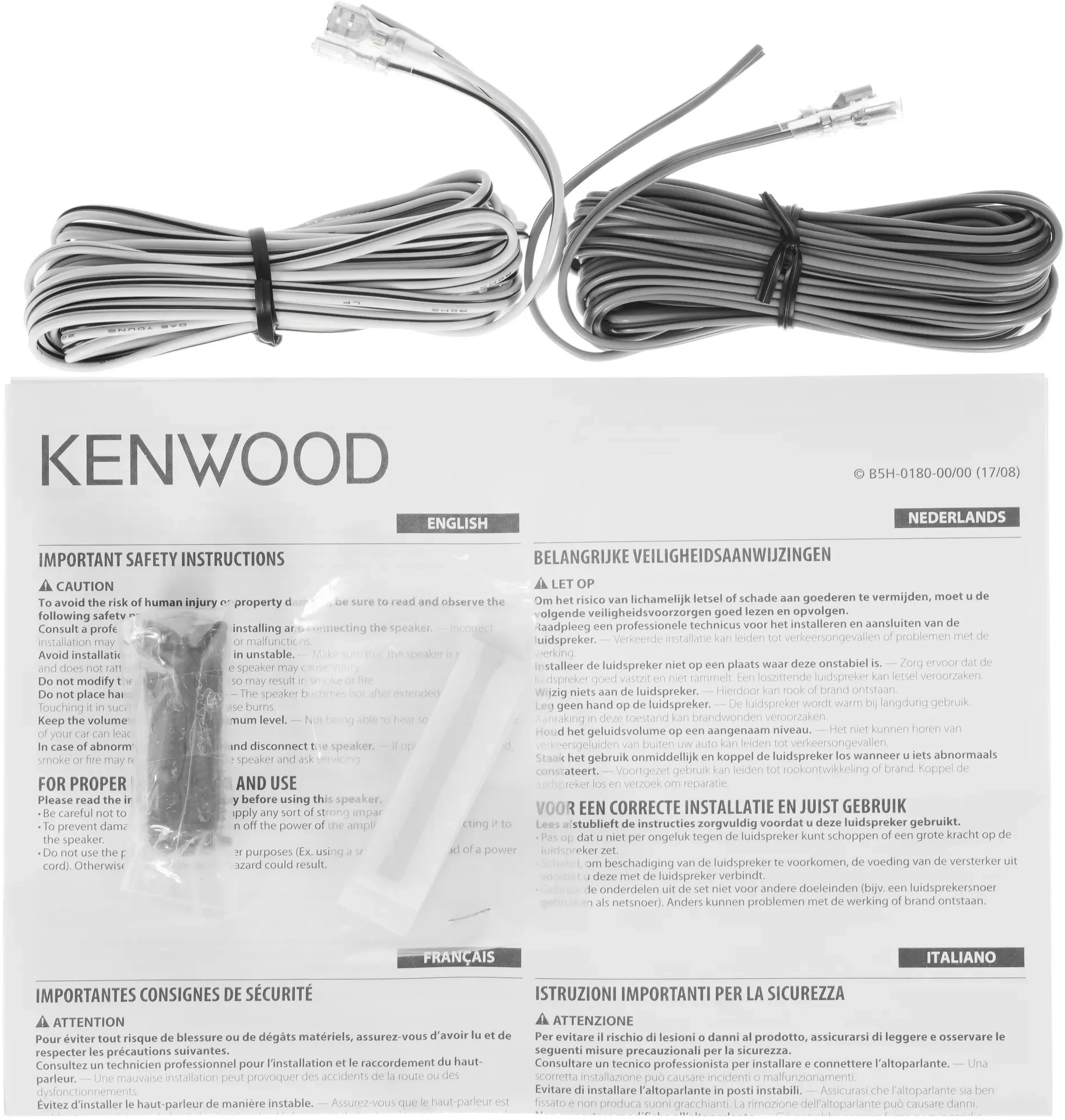Колонки автомобильные Kenwood KFC-PS6986 600Вт 88дБ 4Ом 15x23см (6x9дюйм) (ком.:2кол.) коаксиальные четырехполосные — миниатюра 7