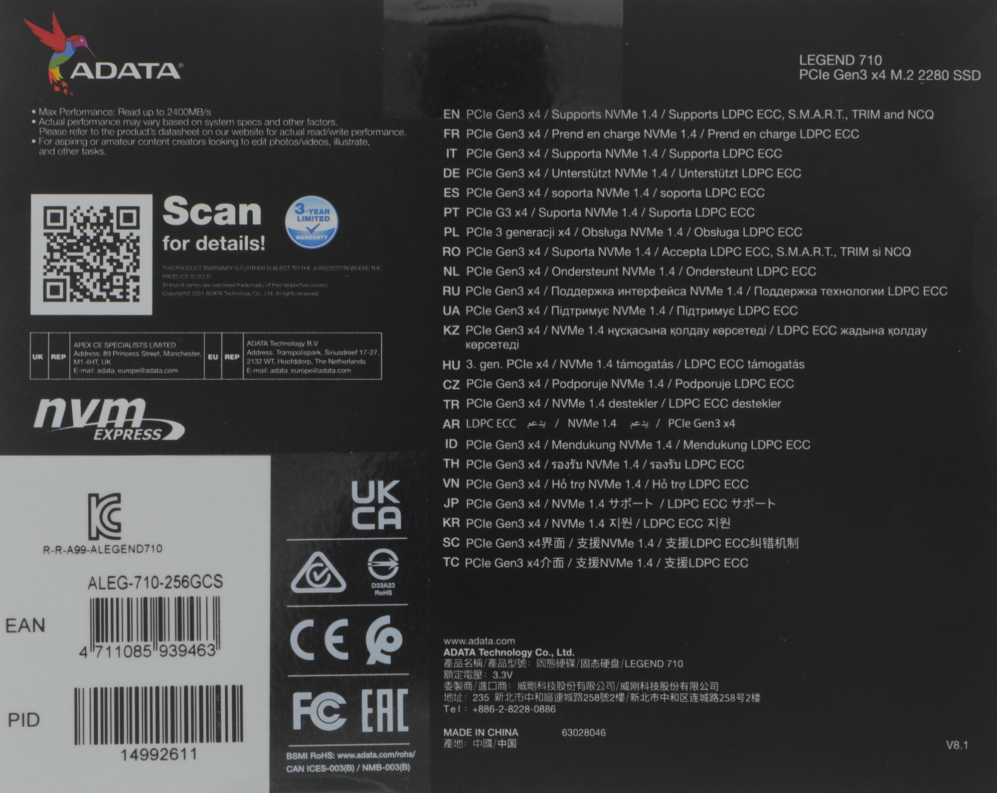 Накопитель SSD A-Data PCIe 3.0 x4 256GB ALEG-710-256GCS Legend 710 M.2 2280 — миниатюра 10