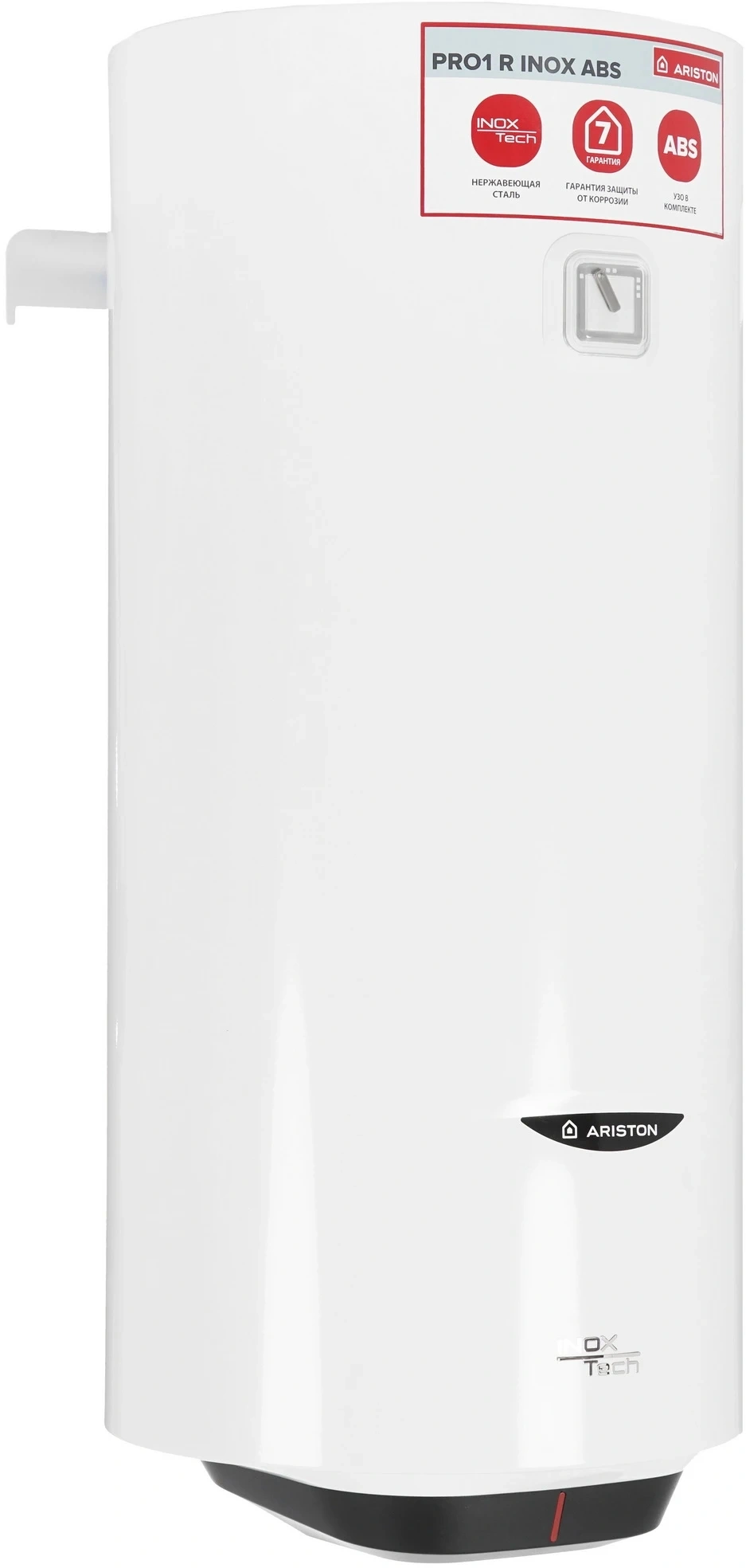 Водонагреватель Ariston PRO1 R INOX ABS 50 V SLIM 2K 2кВт 50л электрический настенный/белый — фото 1
