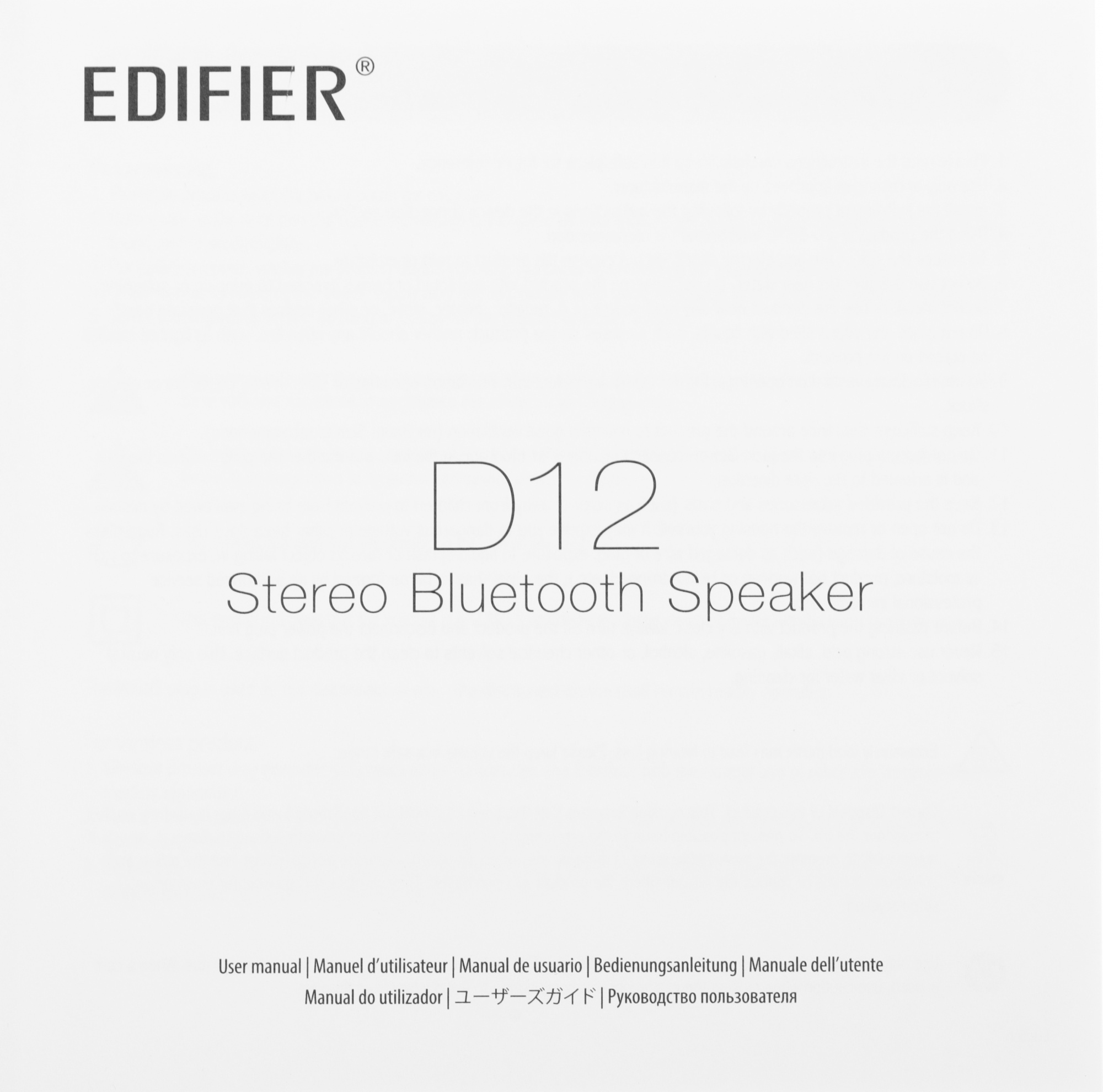 Колонки Edifier D12 2.0 черный/черный 70Вт BT — миниатюра 15