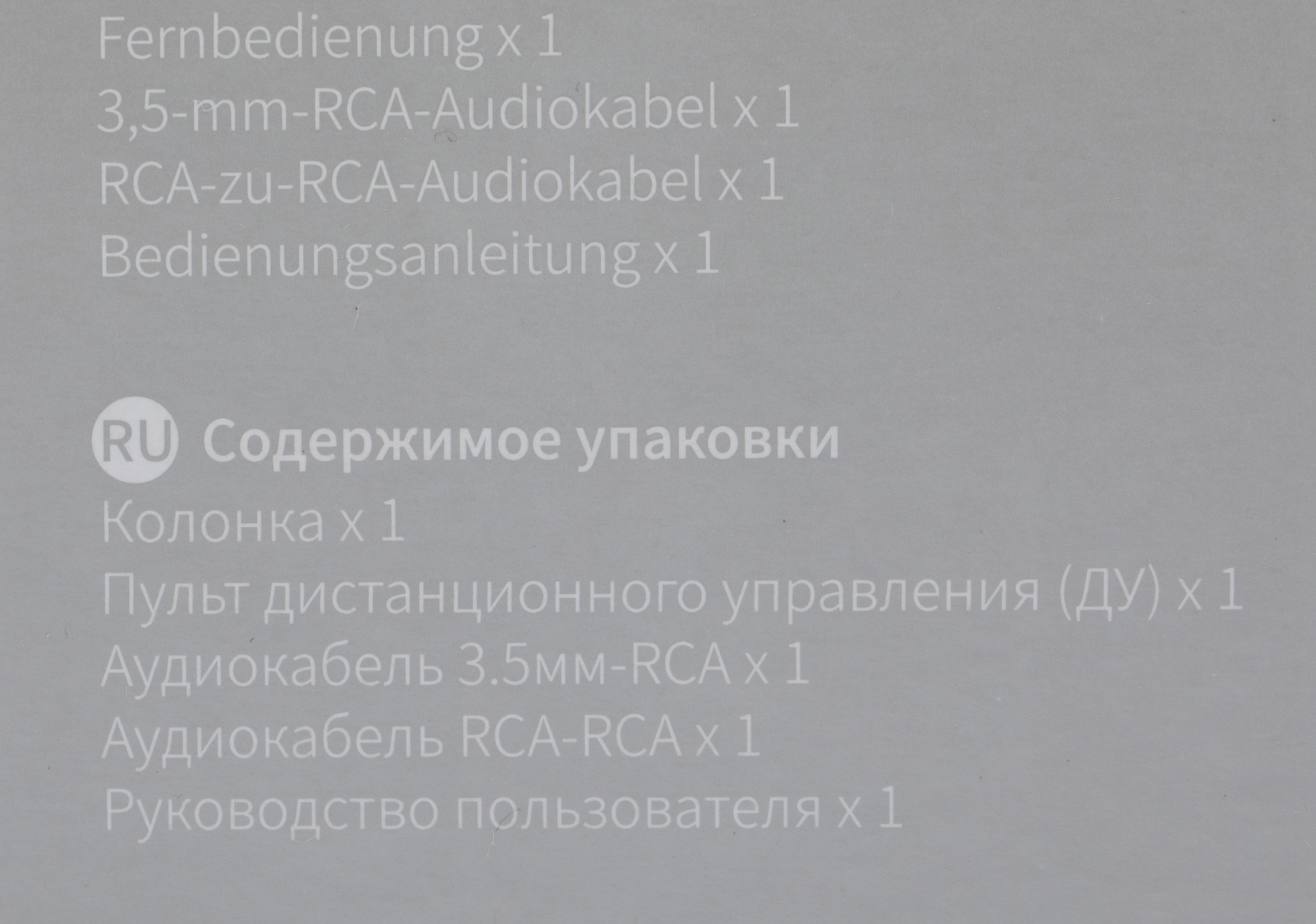 Колонки Edifier D12 2.0 черный/черный 70Вт BT — миниатюра 6