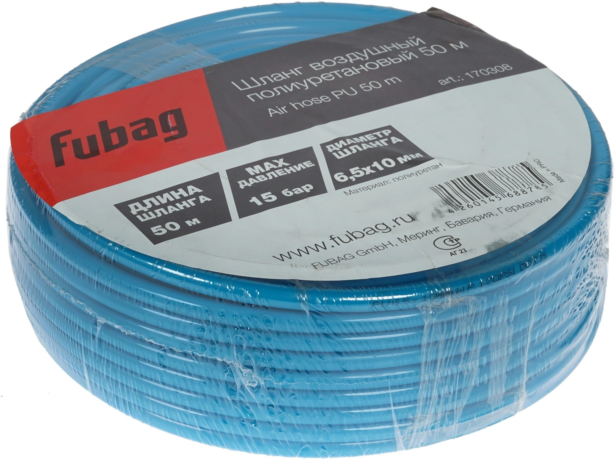Шланг для компрессоров Fubag 170308 50м синий — миниатюра 5
