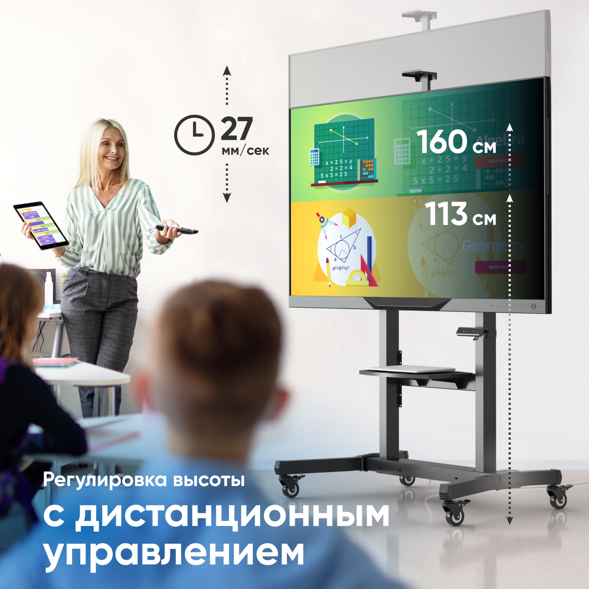 Стойка для телевизора Onkron TS1991 eLift черный 50"-100" макс.130кг напольный наклон (моторизованный лифт) — миниатюра 5