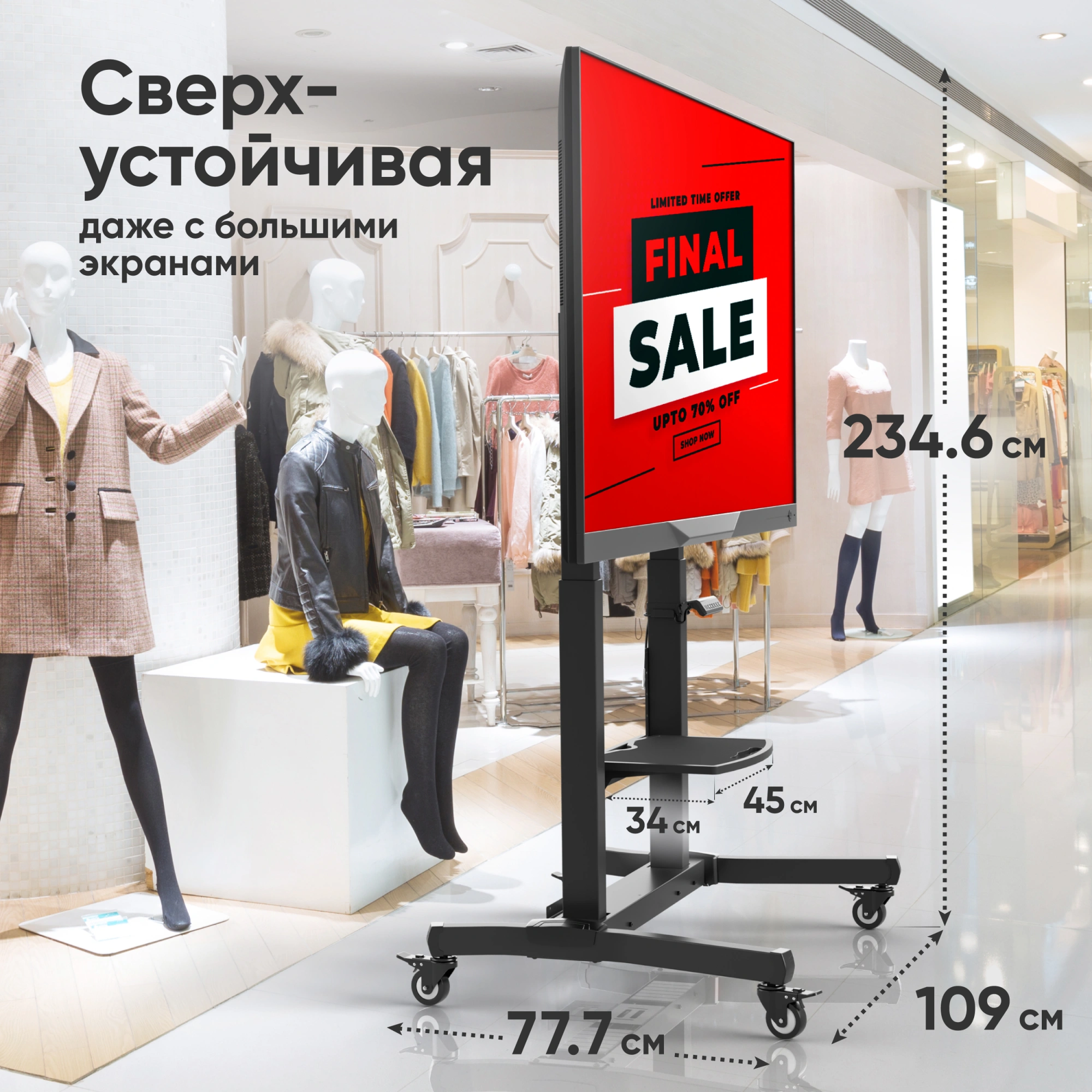 Стойка для телевизора Onkron TS1991 eLift черный 50"-100" макс.130кг напольный наклон (моторизованный лифт) — миниатюра 7