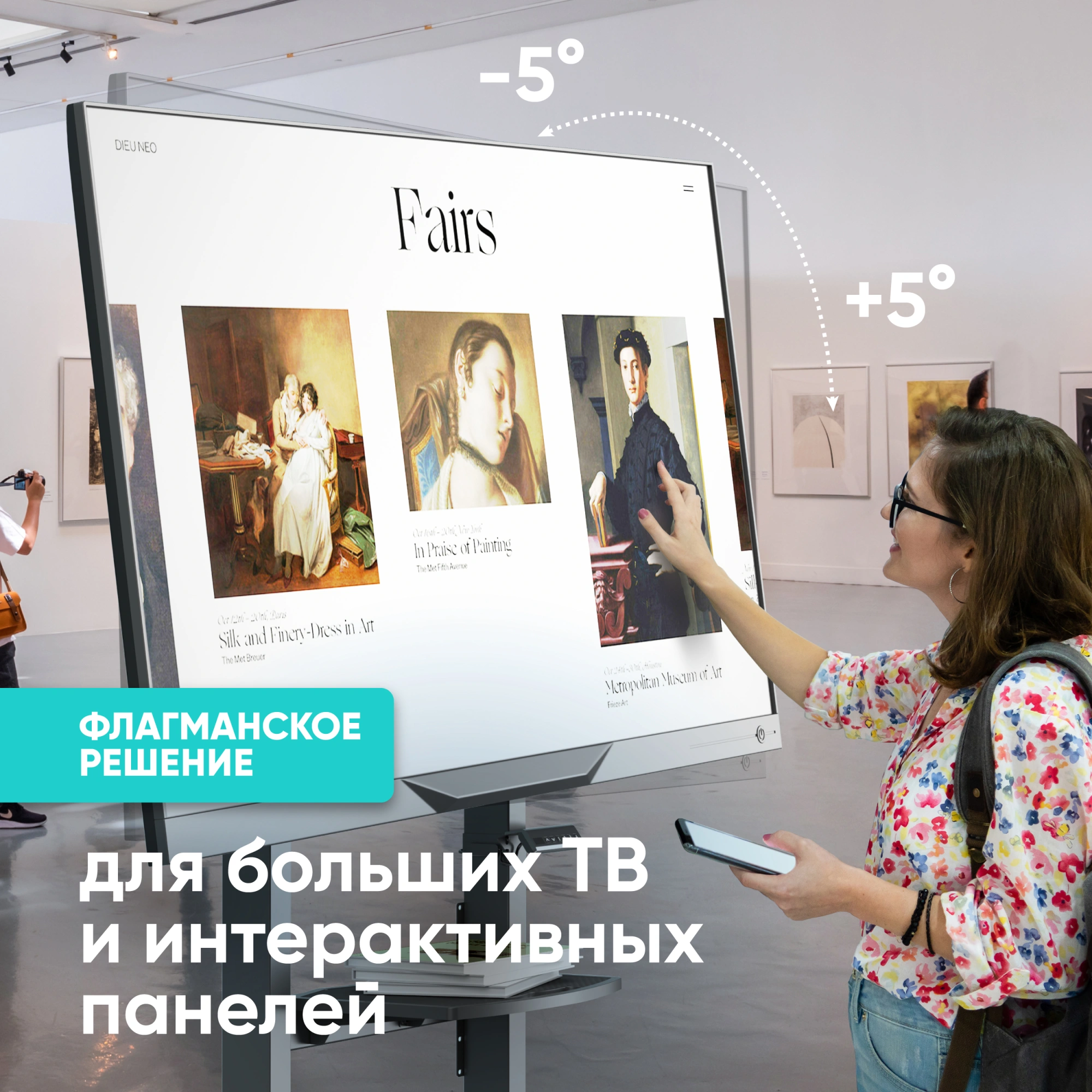 Стойка для телевизора Onkron TS1991 eLift черный 50"-100" макс.130кг напольный наклон (моторизованный лифт) — миниатюра 8