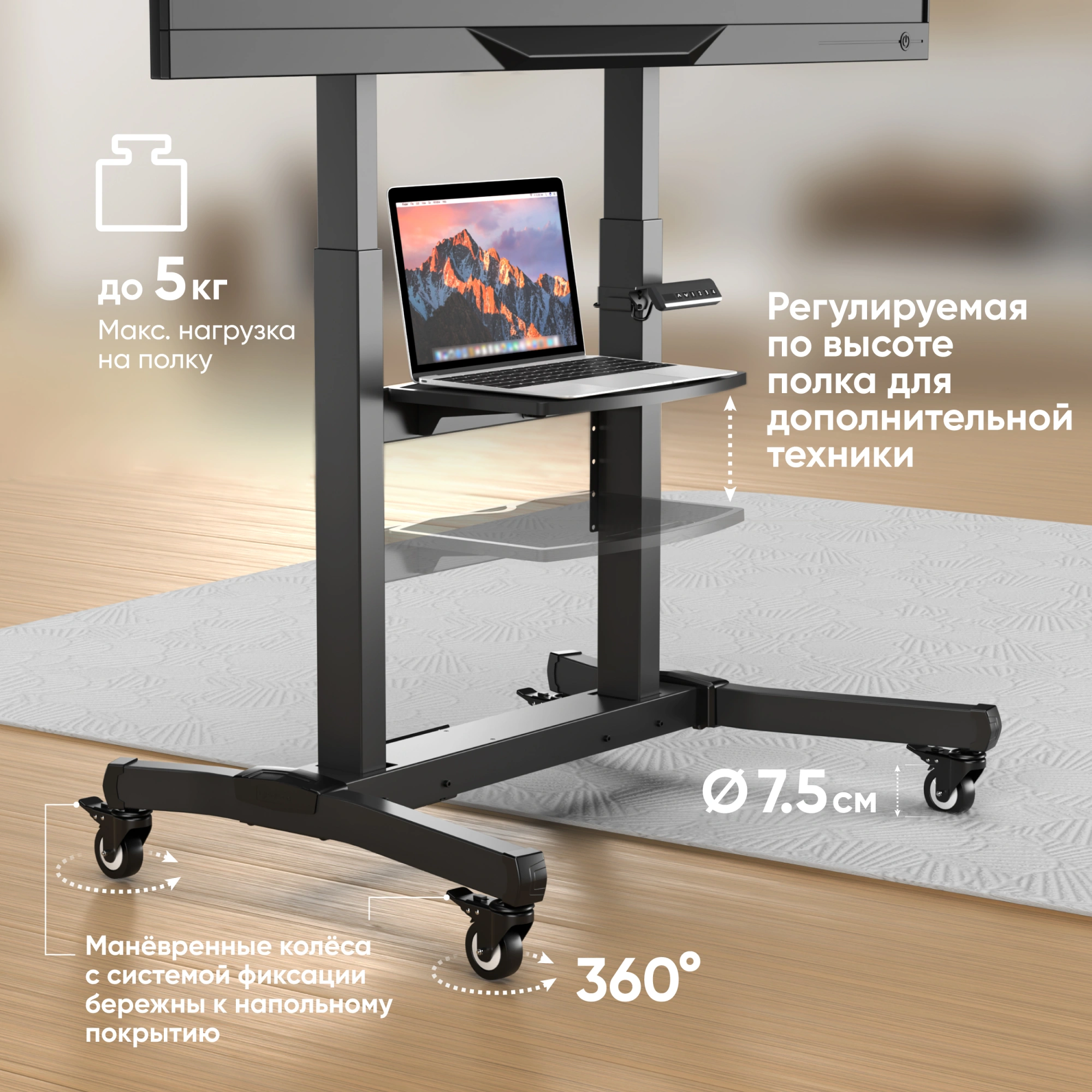 Стойка для телевизора Onkron TS1991 eLift черный 50"-100" макс.130кг напольный наклон (моторизованный лифт) — миниатюра 9