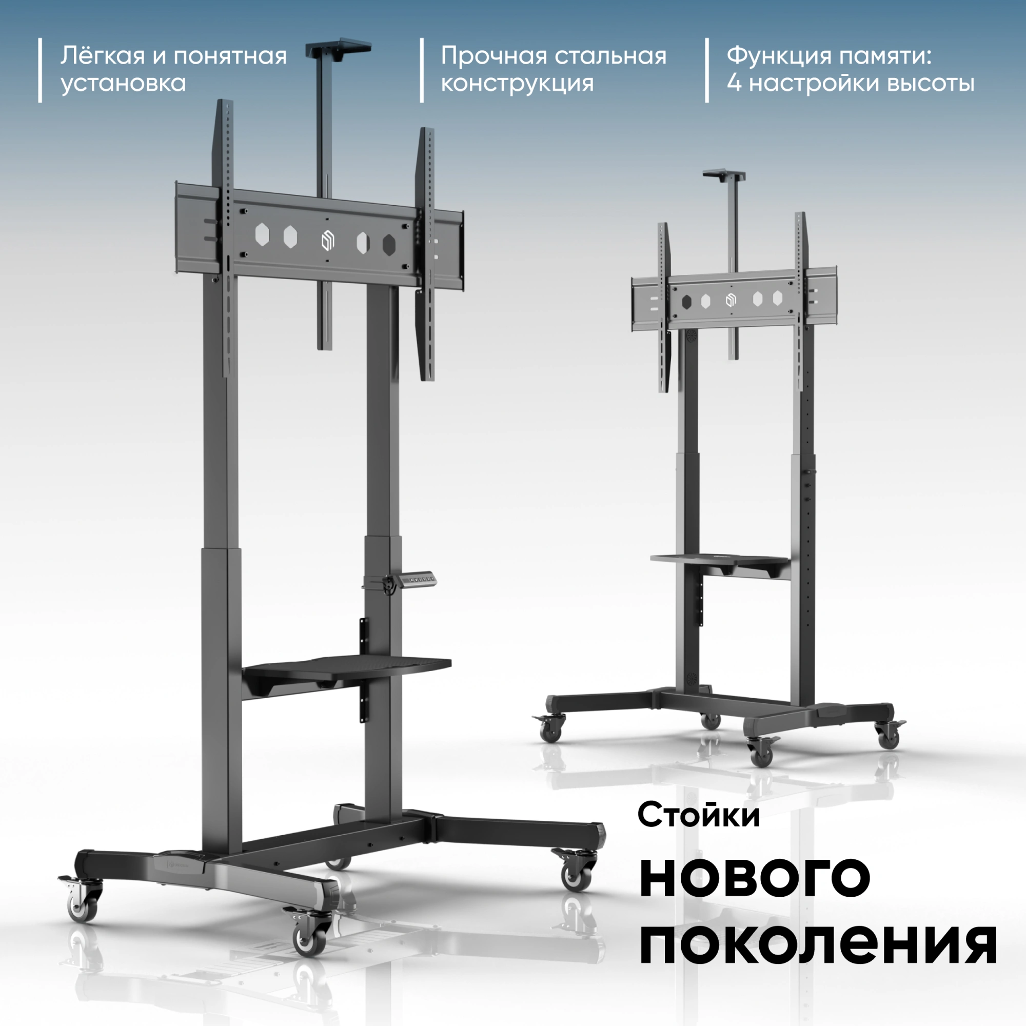 Стойка для телевизора Onkron TS1991 eLift черный 50"-100" макс.130кг напольный наклон (моторизованный лифт) — миниатюра 12