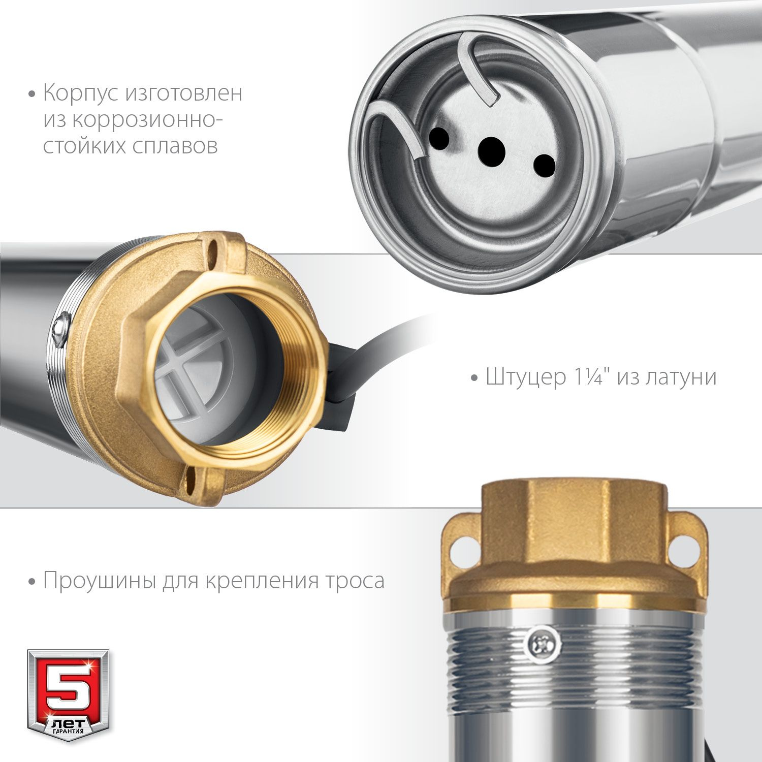 Насос скважинный Зубр Мастер НСЦ-100-135 1800Вт 5700л/час центробежный — миниатюра 8