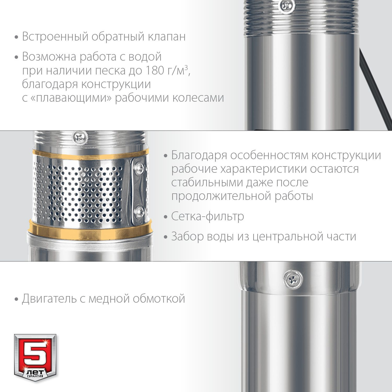 Насос скважинный Зубр Мастер НСЦ-100-135 1800Вт 5700л/час центробежный — миниатюра 9