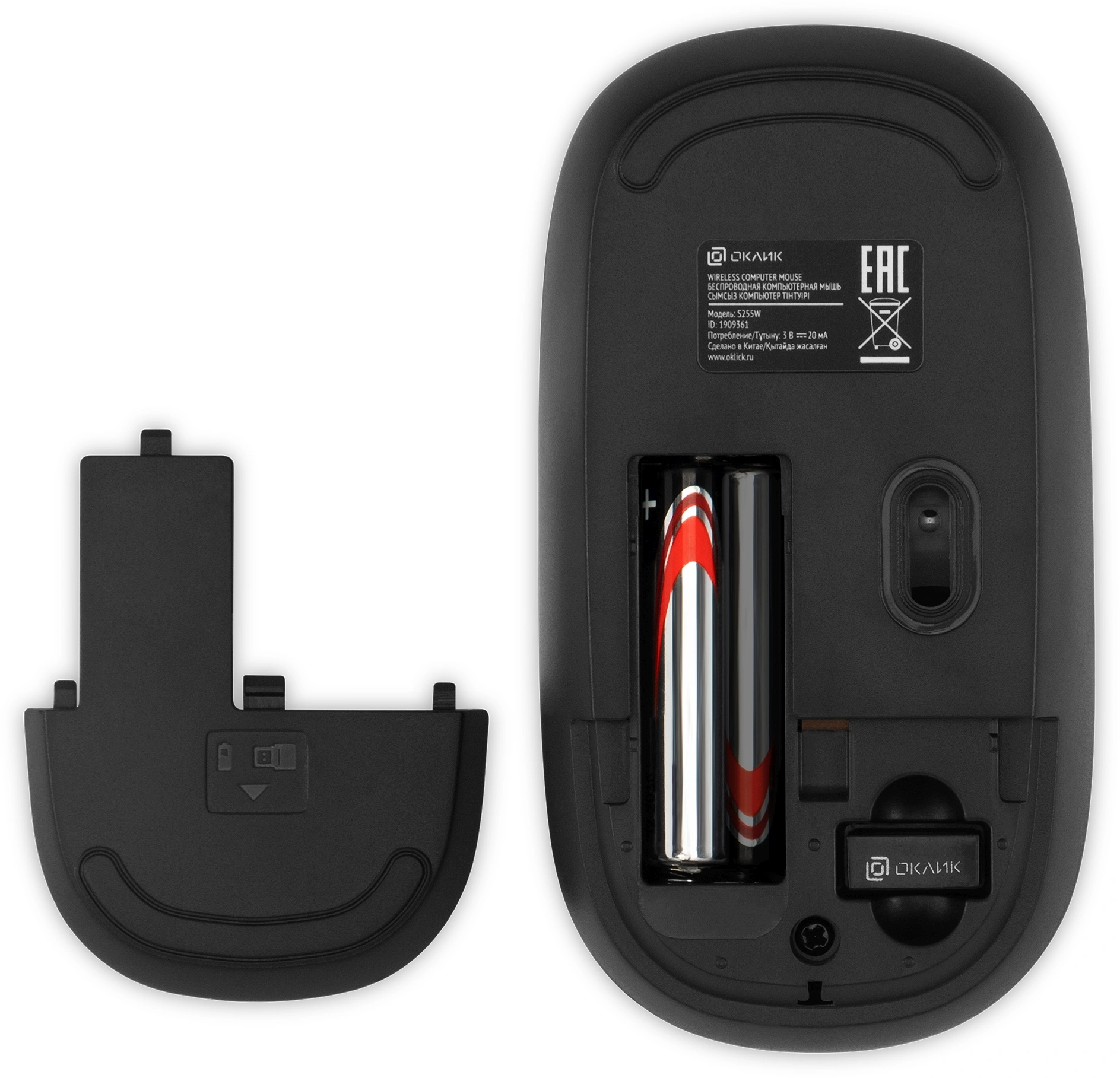 Клавиатура + мышь Оклик S255W клав:черный мышь:черный USB беспроводная Multimedia (1909361) — миниатюра 9
