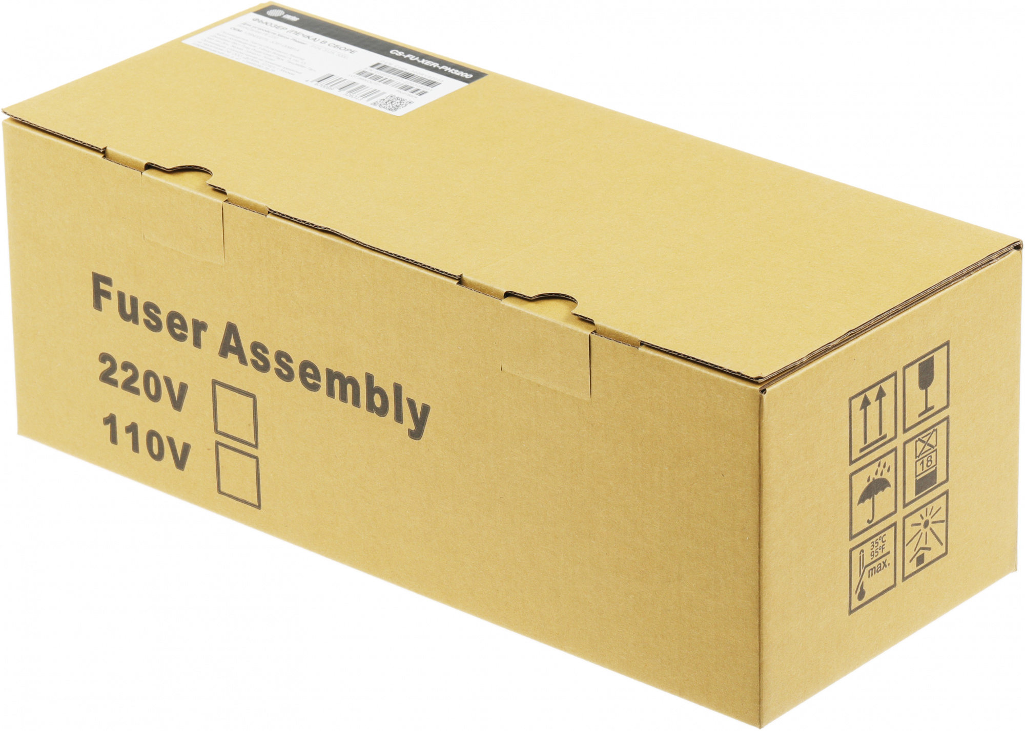Печка в сборе Cactus CS-FU-XER-PH3200 (126N00275/JC91-00981A) (восстановл.) для Xerox Phaser 3124/3125/3200 Samsung ML-2510/2570 — фото 1