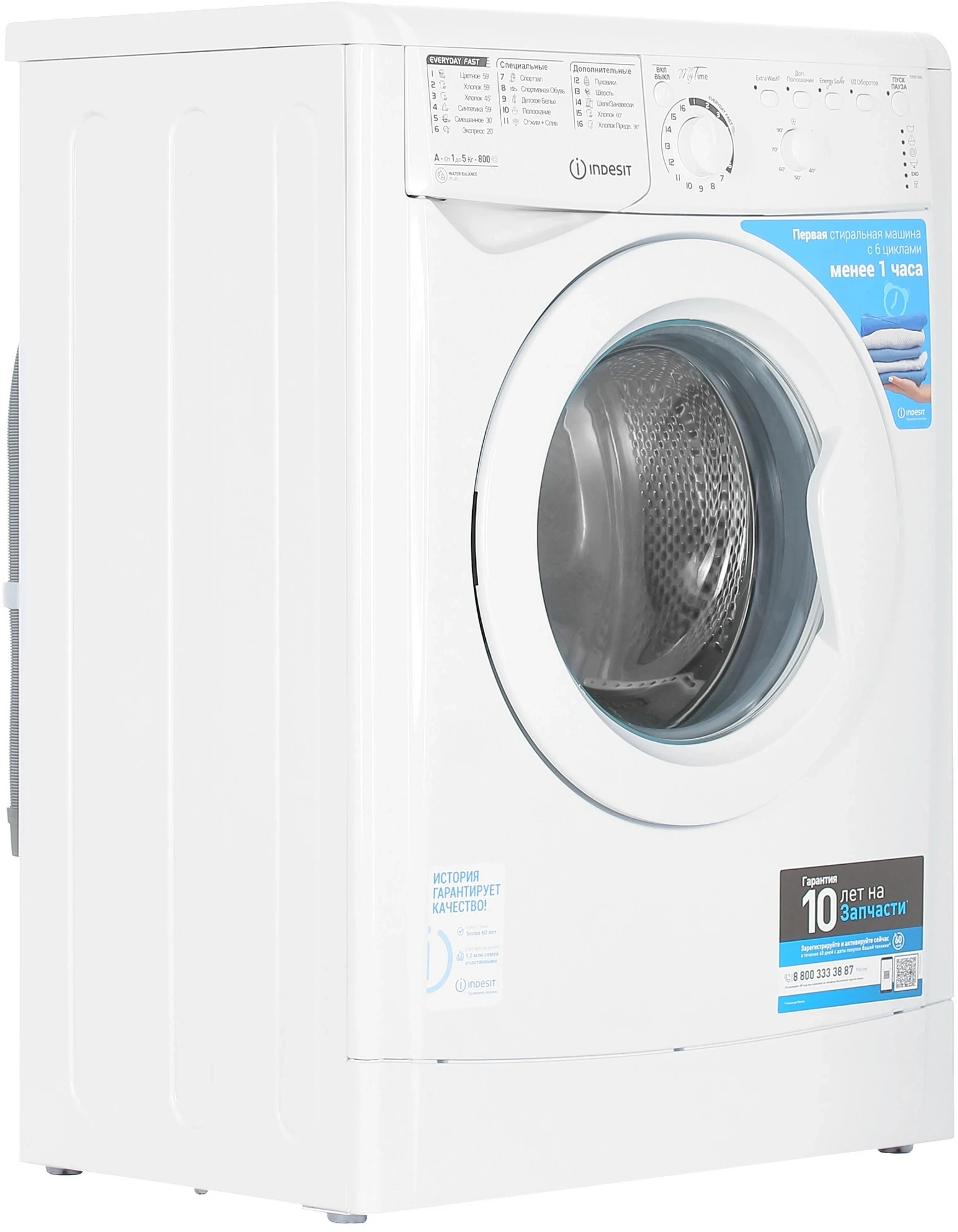 Стиральная машина Indesit EWSB 5085 CIS класс: A загр.фронтальная макс.:5кг белый — миниатюра 2