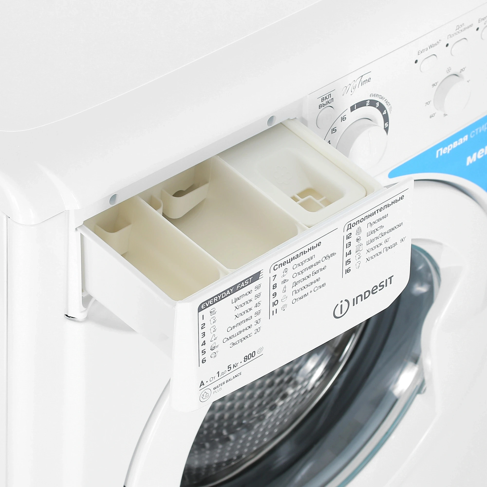 Стиральная машина Indesit EWSB 5085 CIS класс: A загр.фронтальная макс.:5кг белый — миниатюра 7